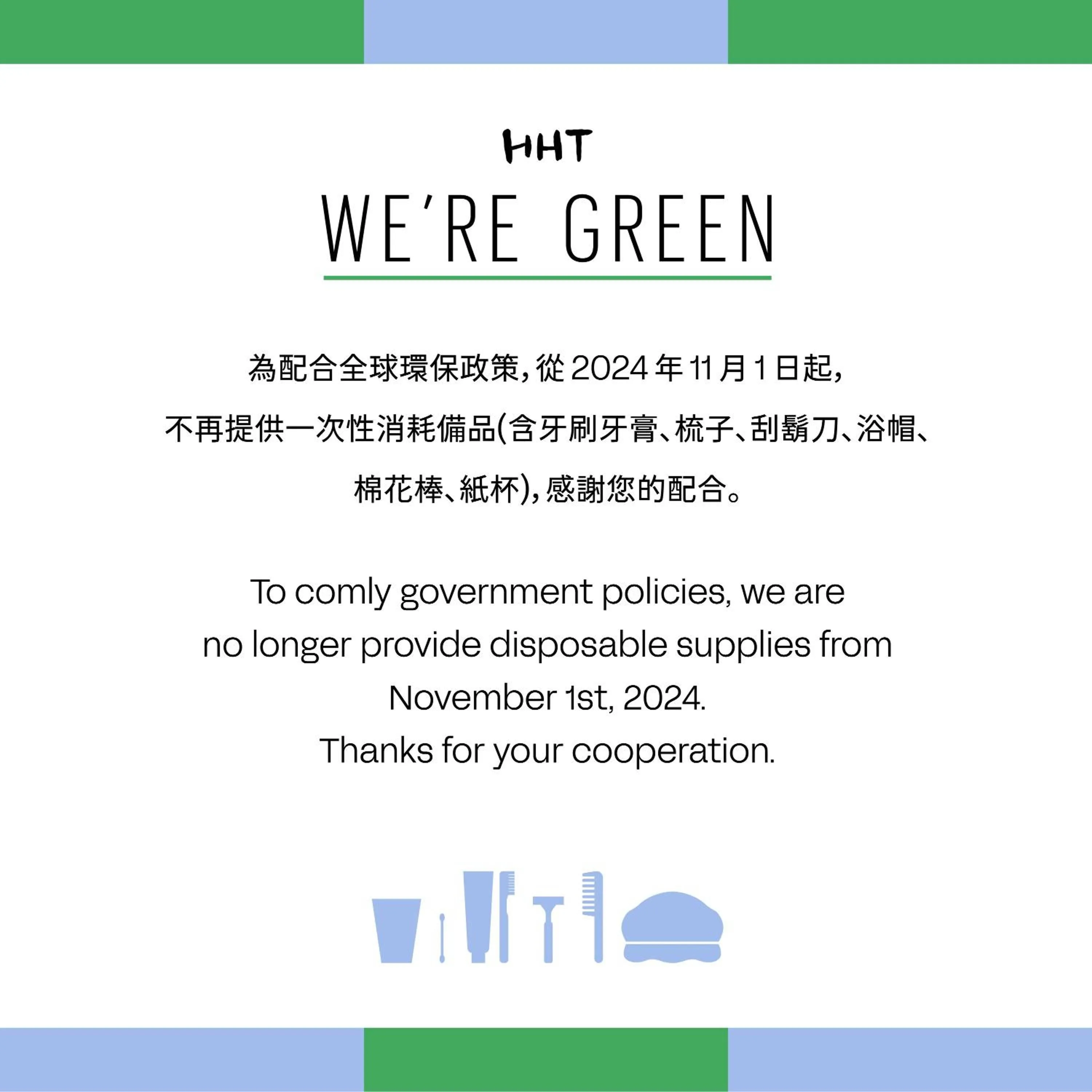 Property logo or sign in 4 Design Inn