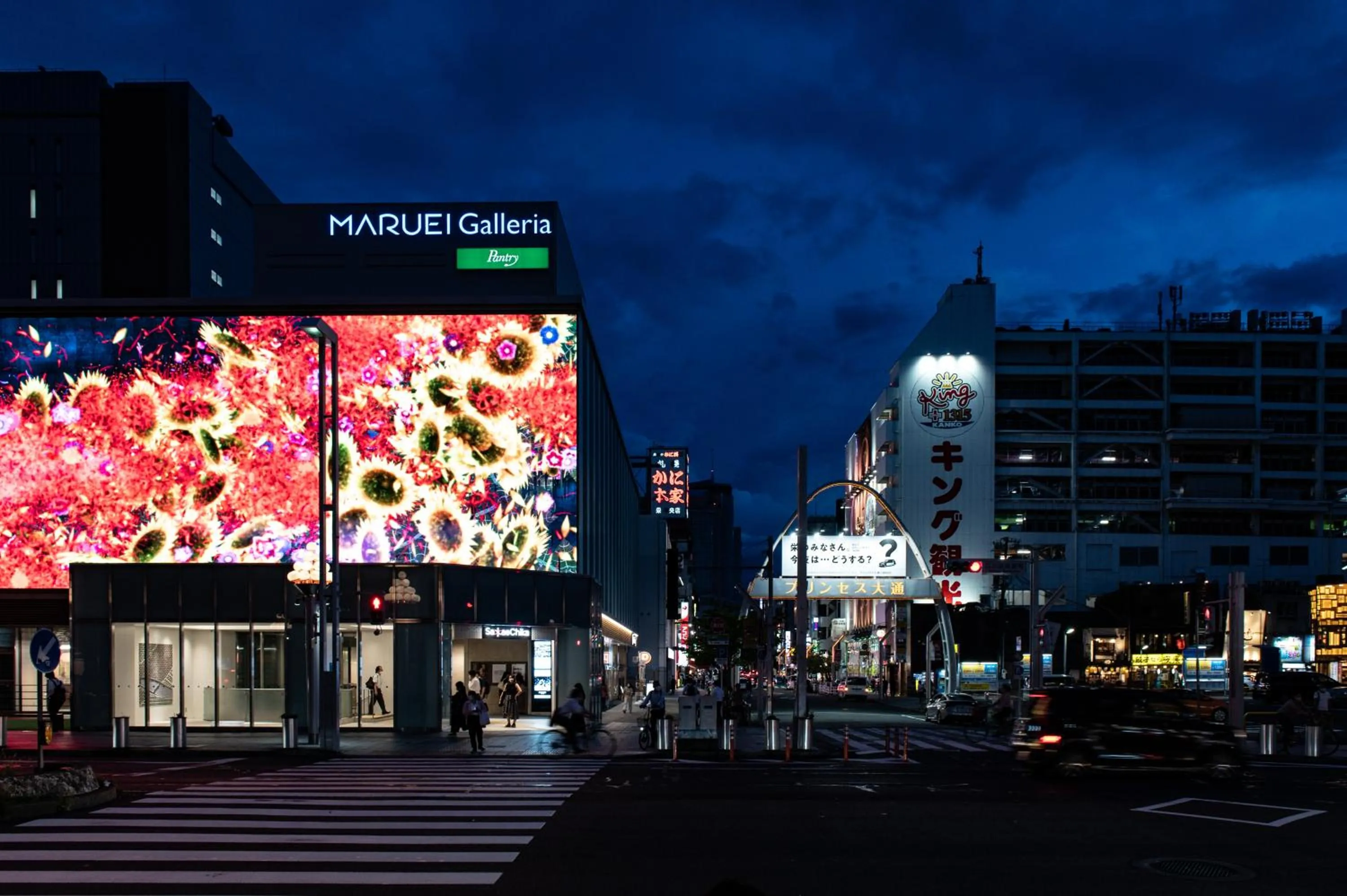 Street view in Hotel Vista Nagoya Nishiki