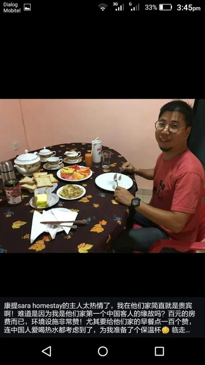 Apple Sara Home Stay