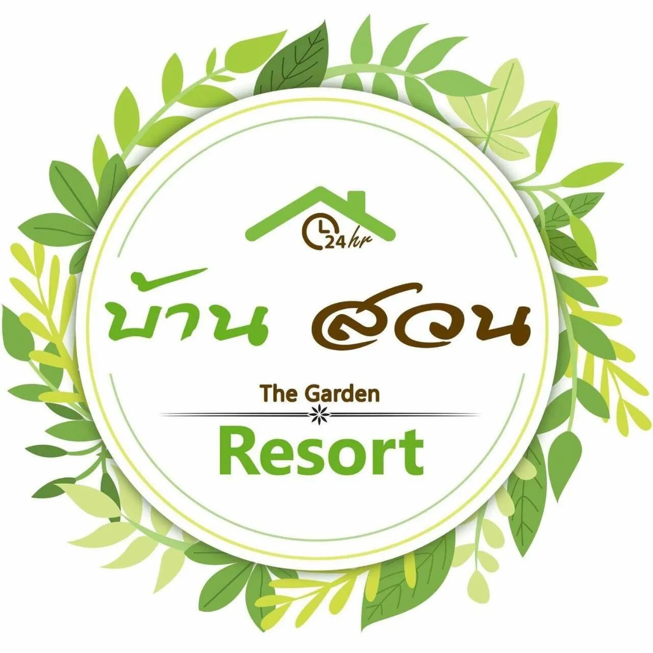 Baansuan Resort