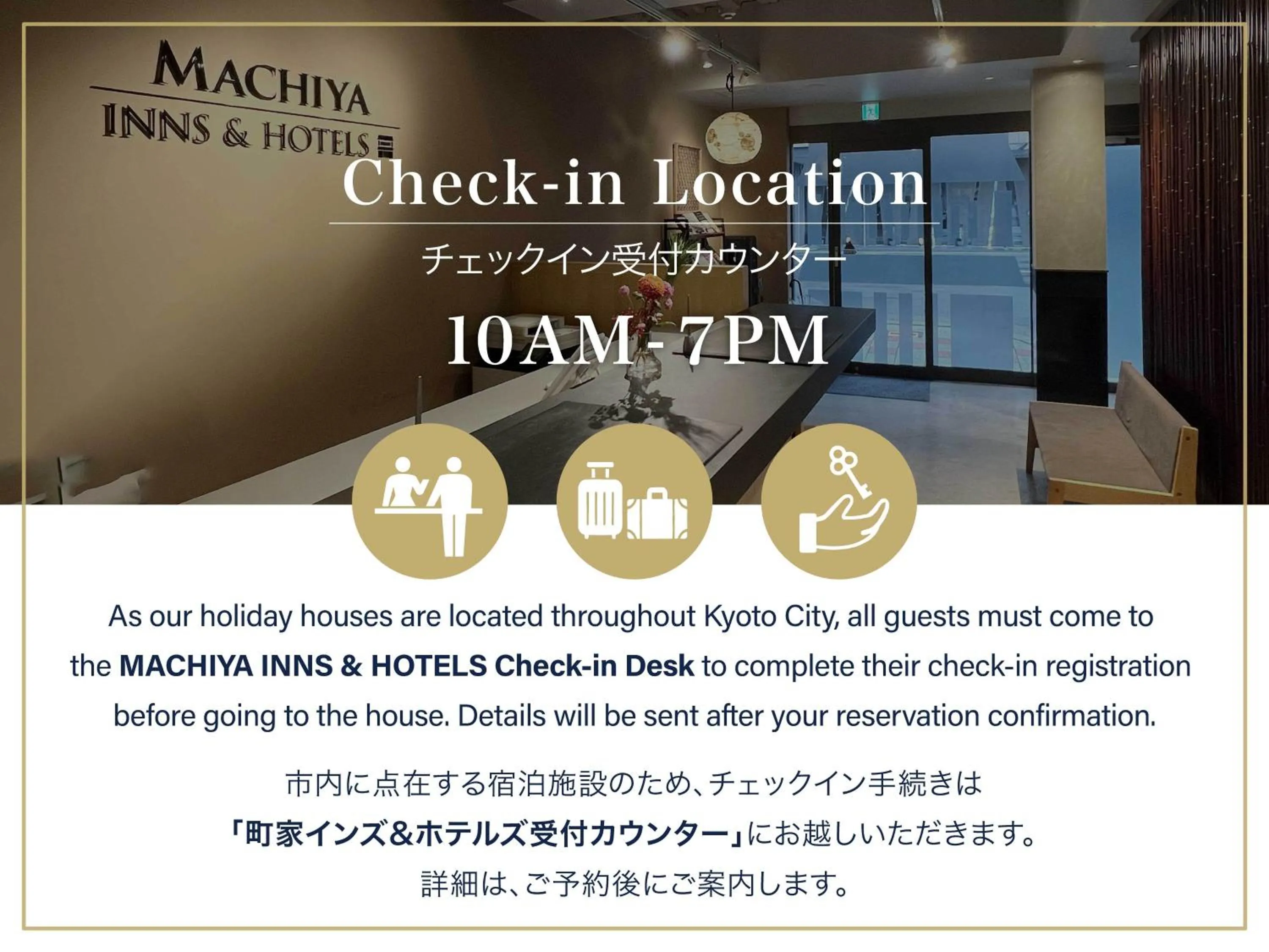 Lobby or reception in Hanagoromo Machiya House