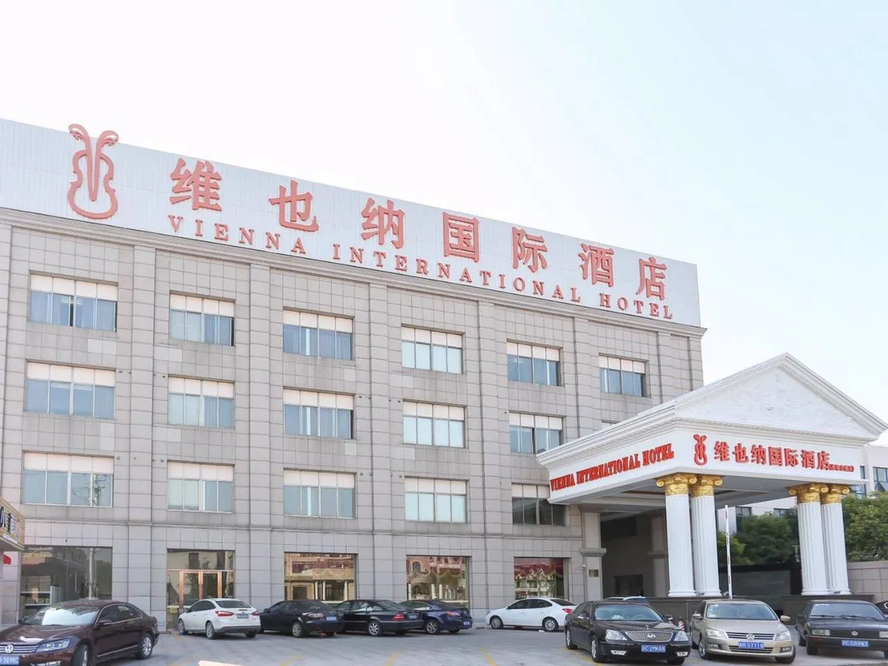 Vienna International Hotel Shanghai Pudong Xinchang Old Town Subway Station