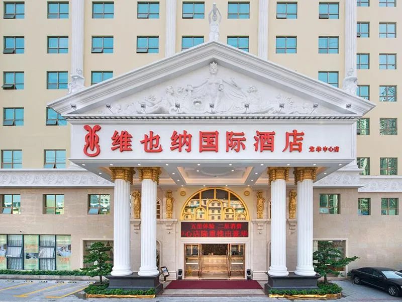 Vienna International Hotel Shenzhen Longhua Center
