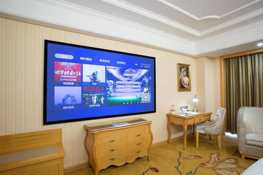 Vienna International Hotel Changsha Hongxing