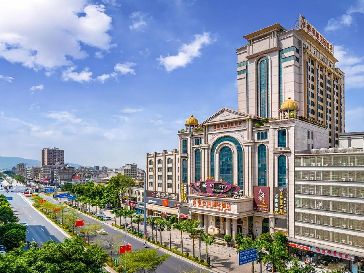 Lobby or reception in Vienna International Hotel Jieyang Yangmei Jade hotel