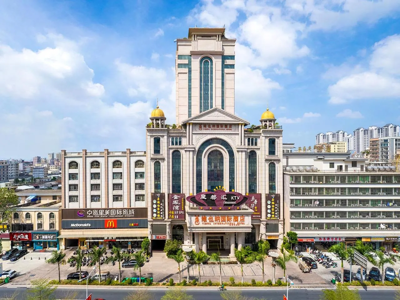 Property building in Vienna International Hotel Jieyang Yangmei Jade hotel