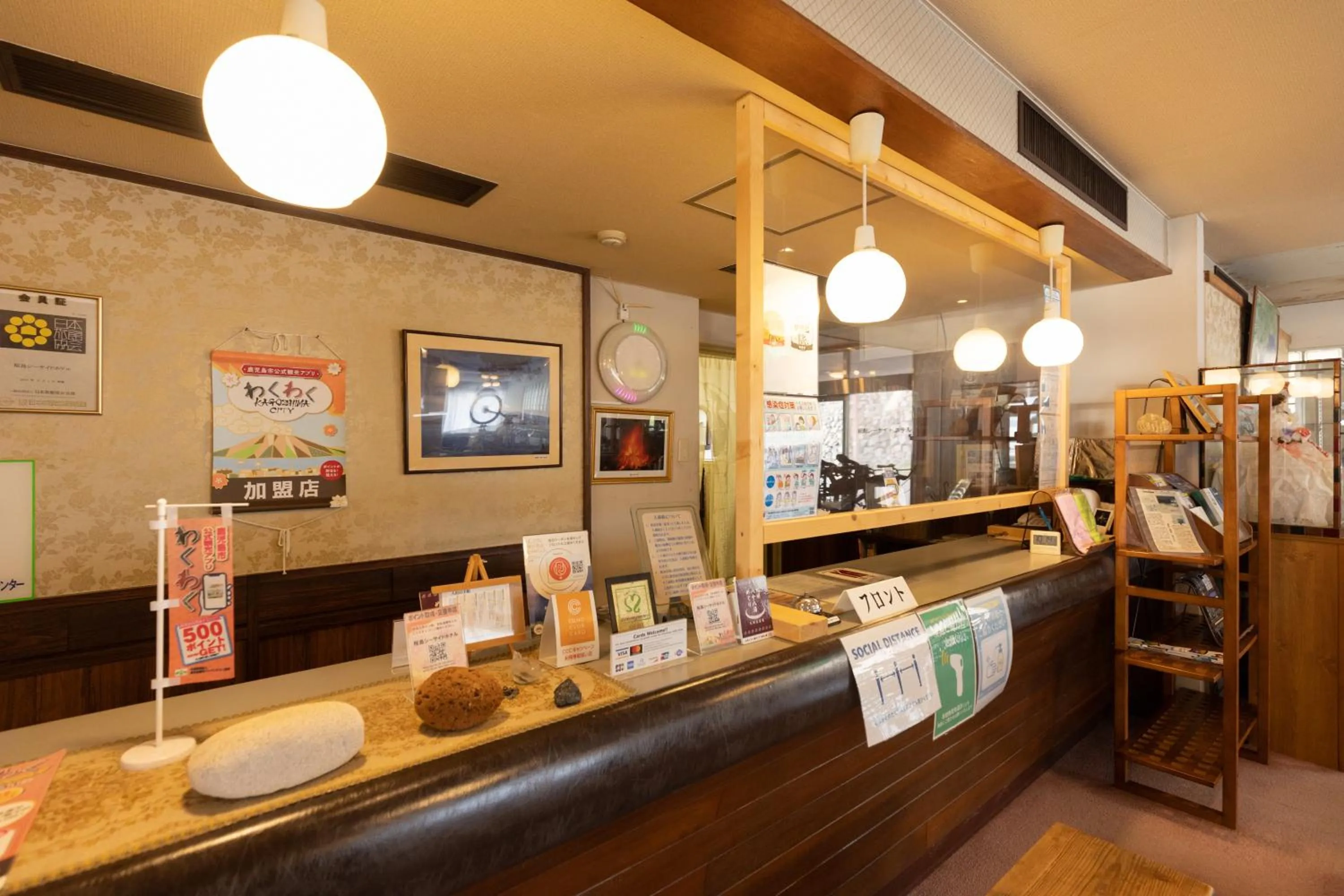 Lobby or reception in Sakurajima Seaside Hotel