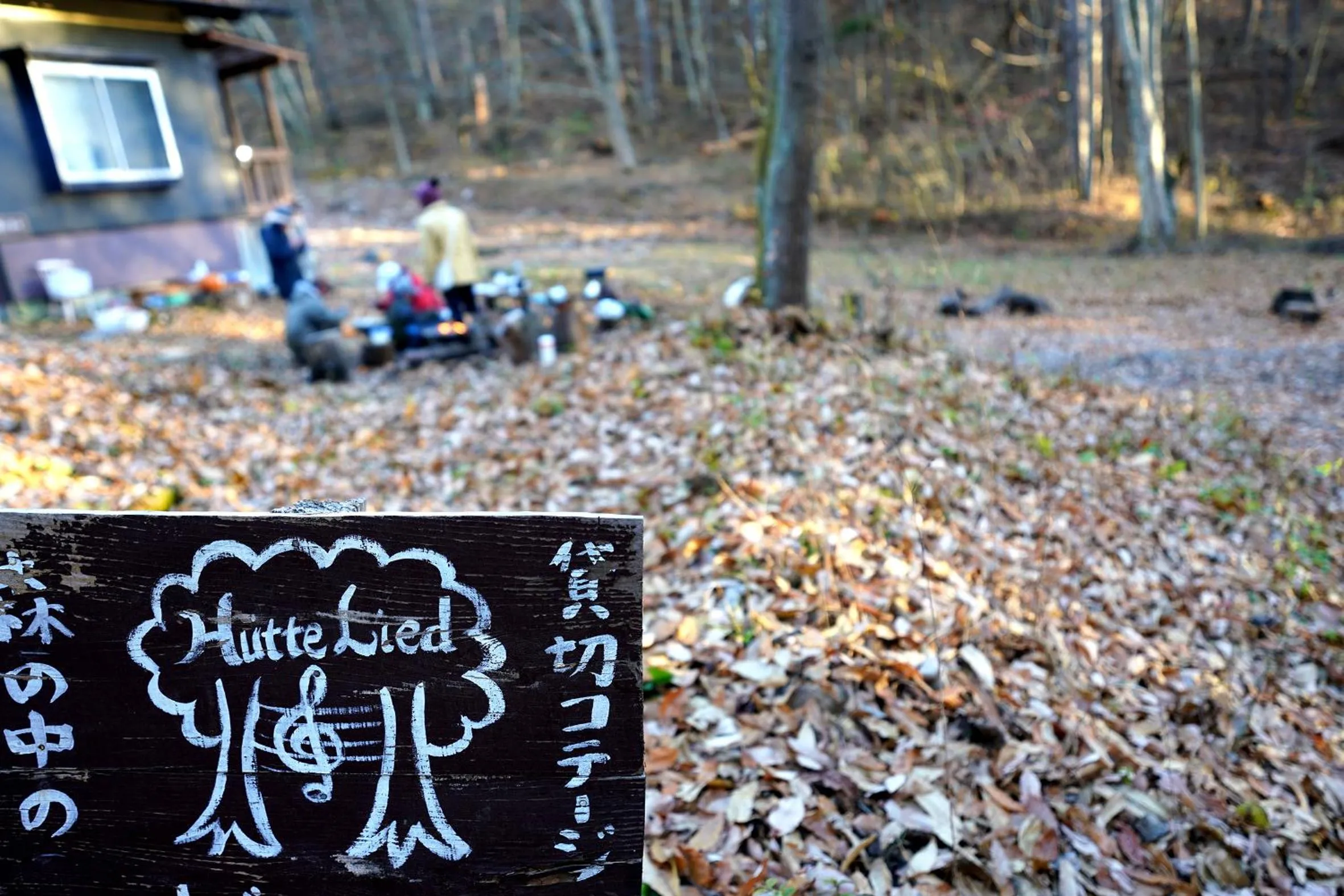 Garden in Hutte Lied