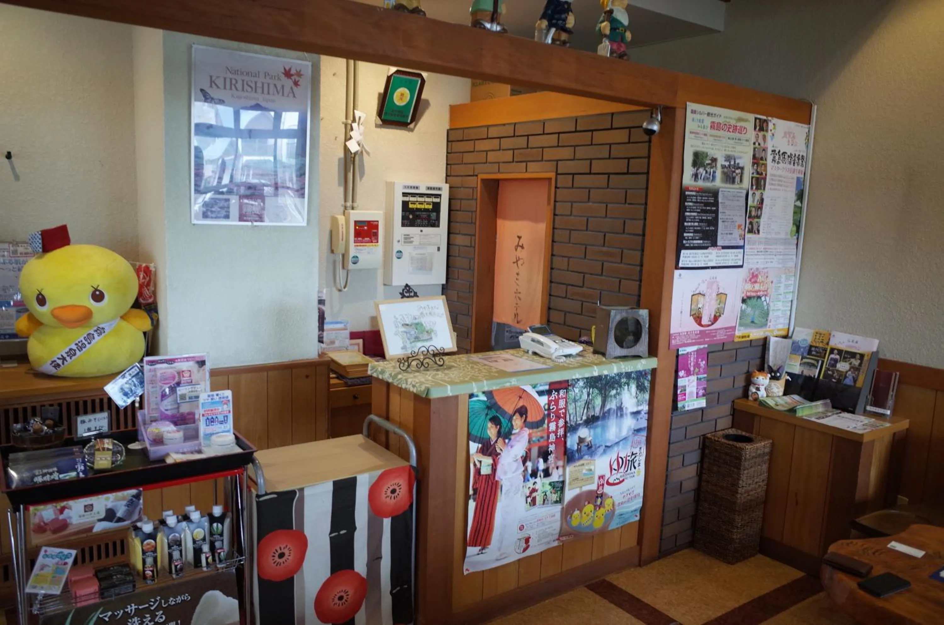 Kirishima miyama hotel