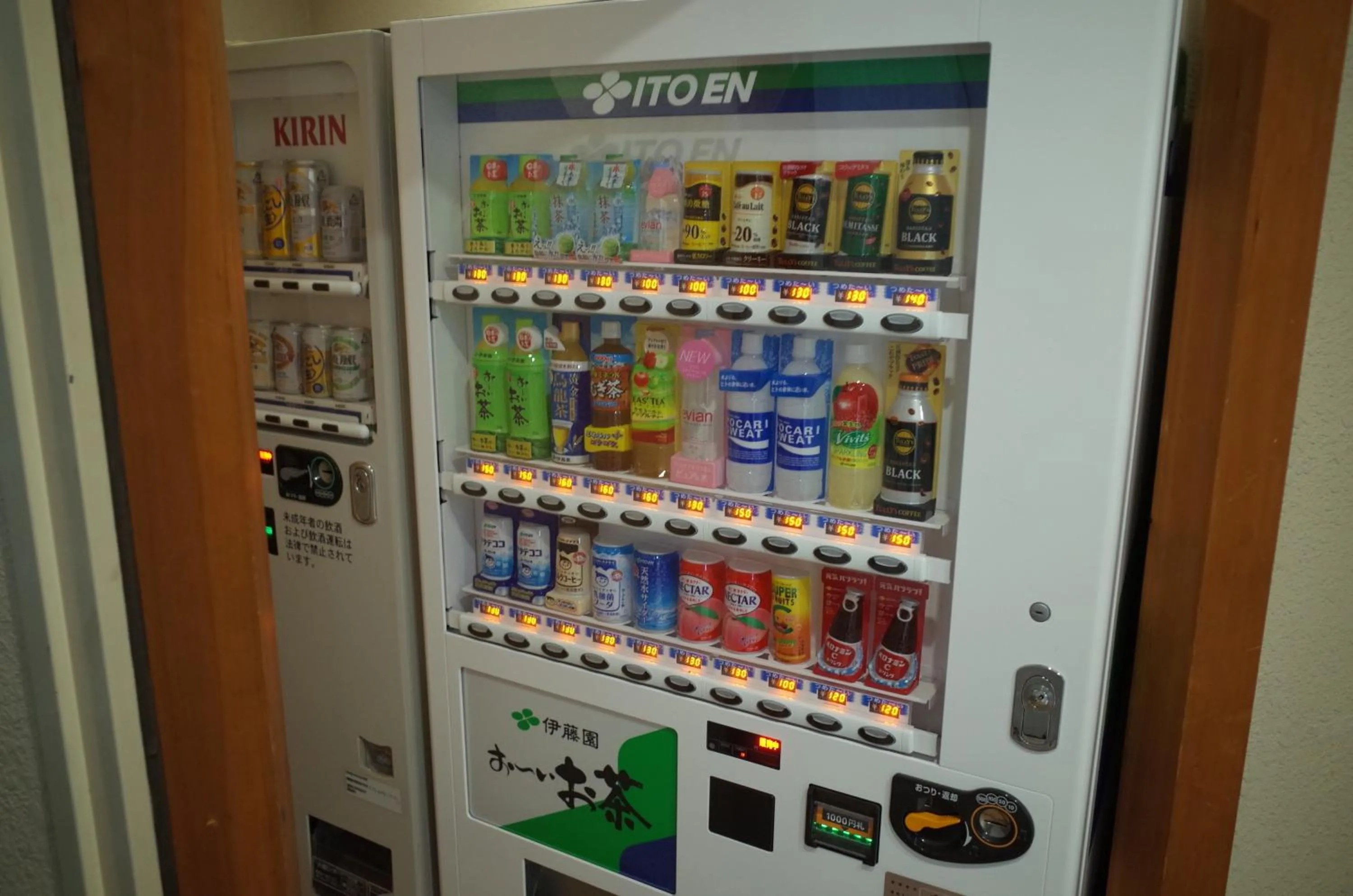 Kirishima miyama hotel