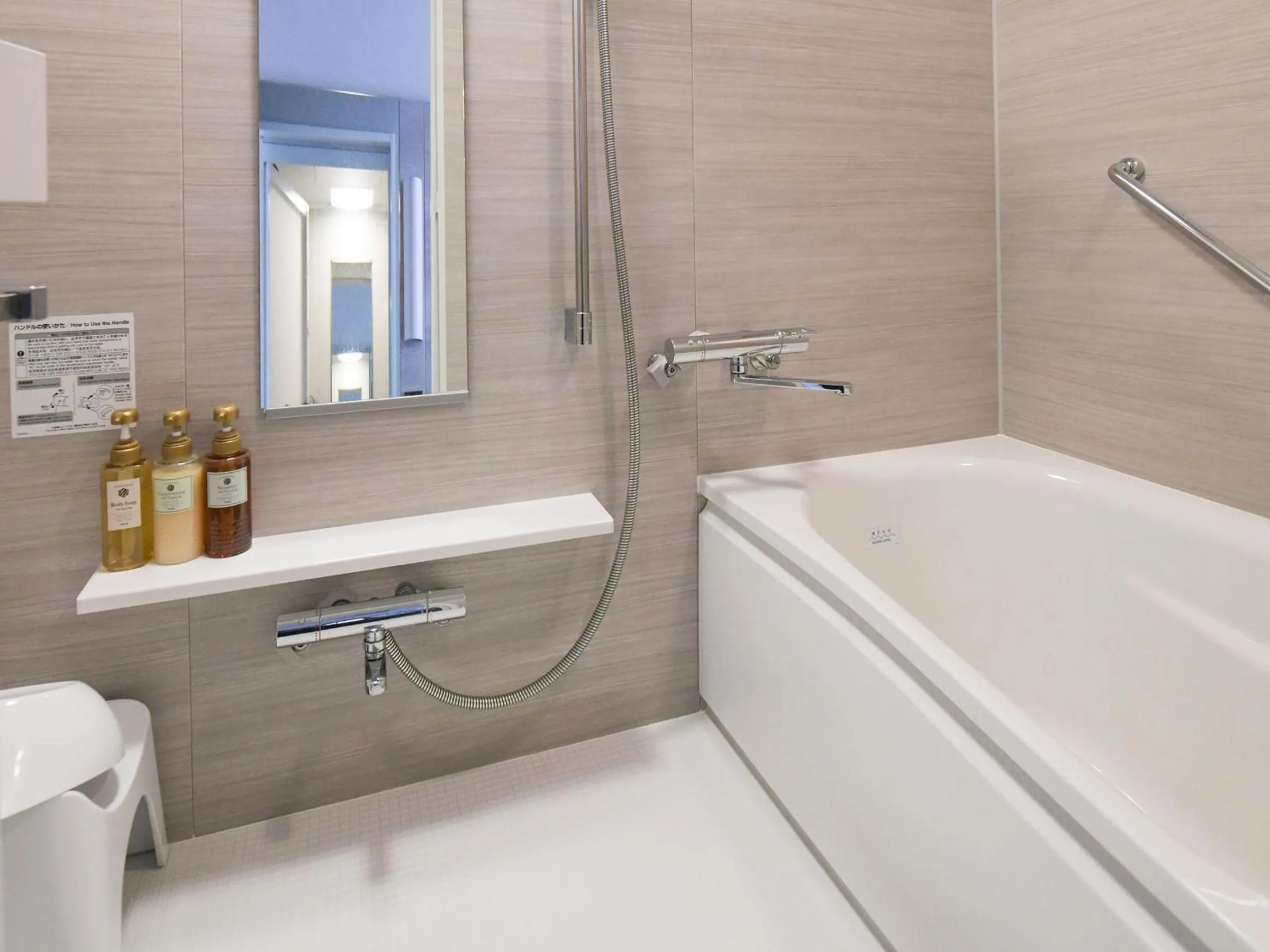 Bathroom in Vessel Inn Shigamoriyama Station