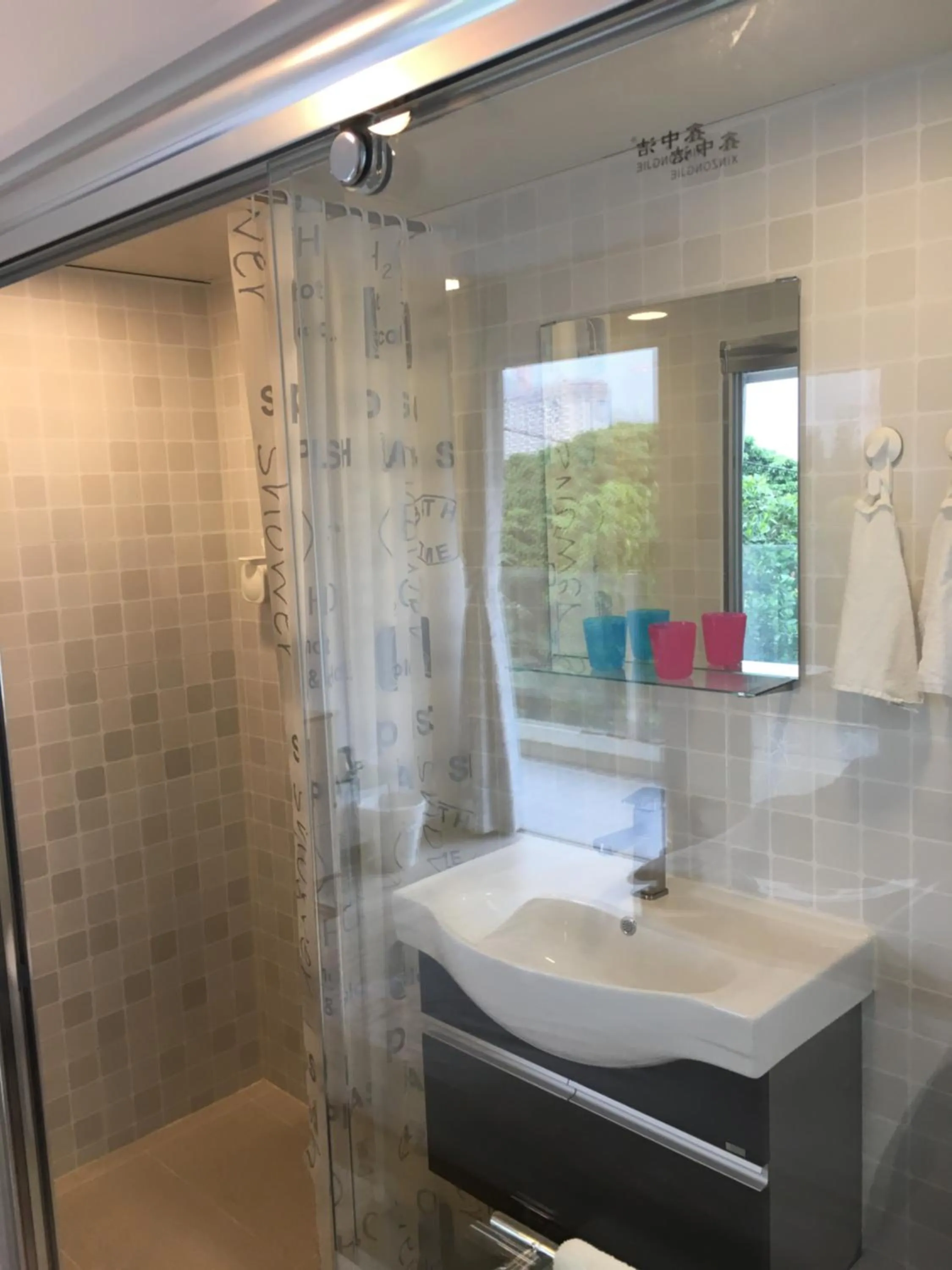 Bathroom in City Oasis Guesthouse