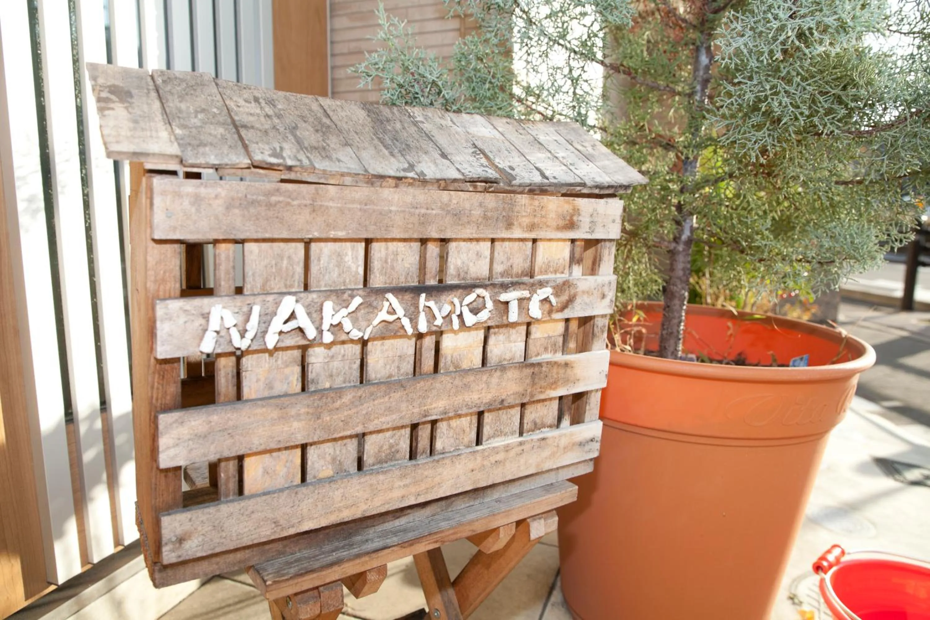 Property logo or sign in Guest House Aoi Nakamoto