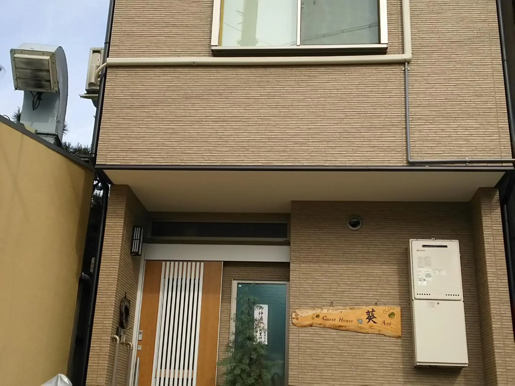 Facade/entrance in Guest House Aoi Nakamoto