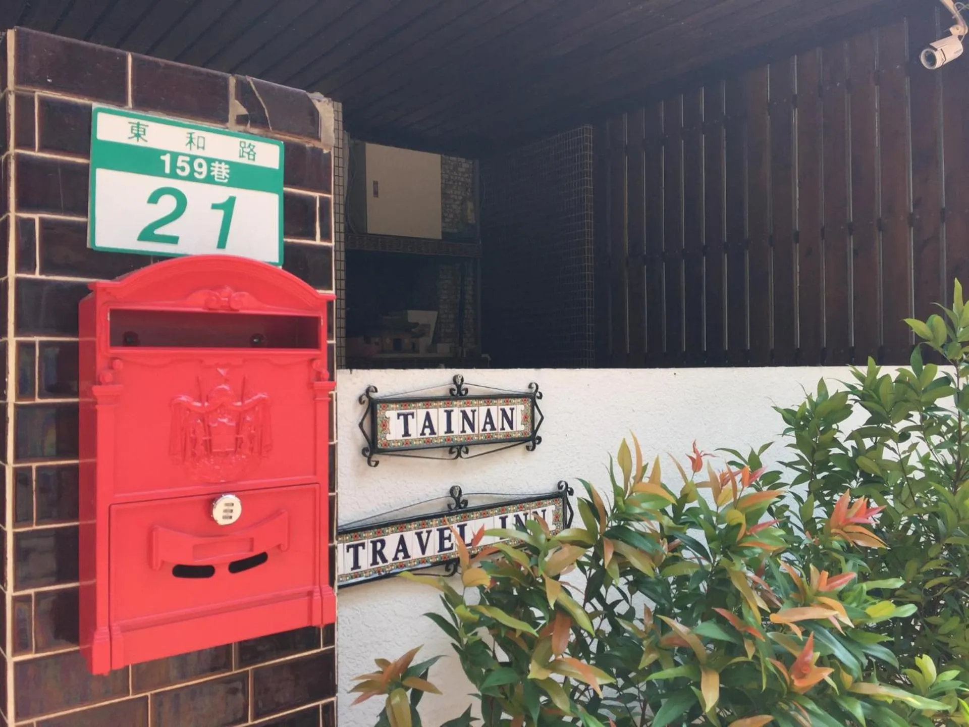 Property building in Tainan Travel Inn - ChengGong Univ.