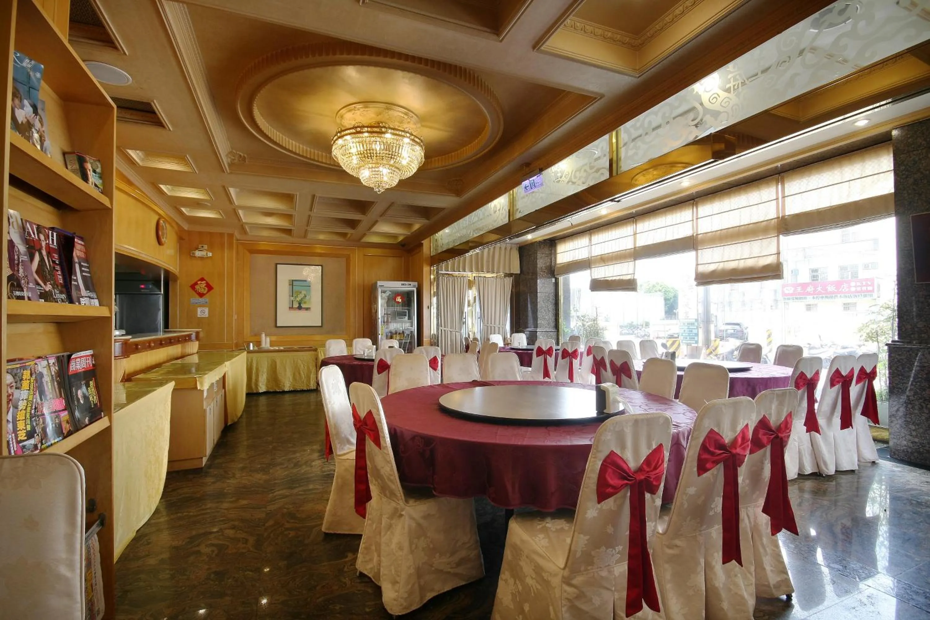 Restaurant/places to eat in Wang Fu Hotel