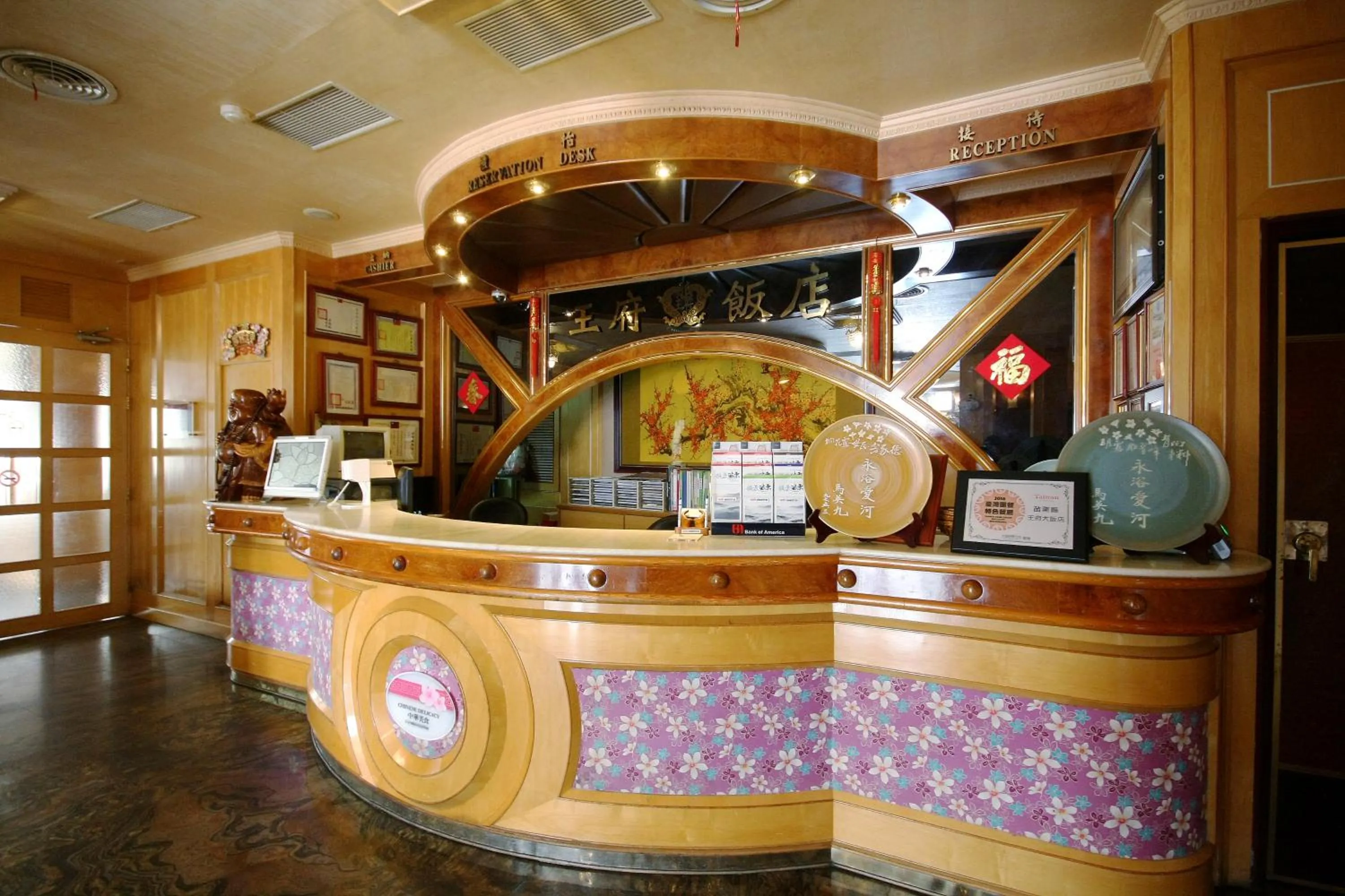 Lobby or reception in Wang Fu Hotel