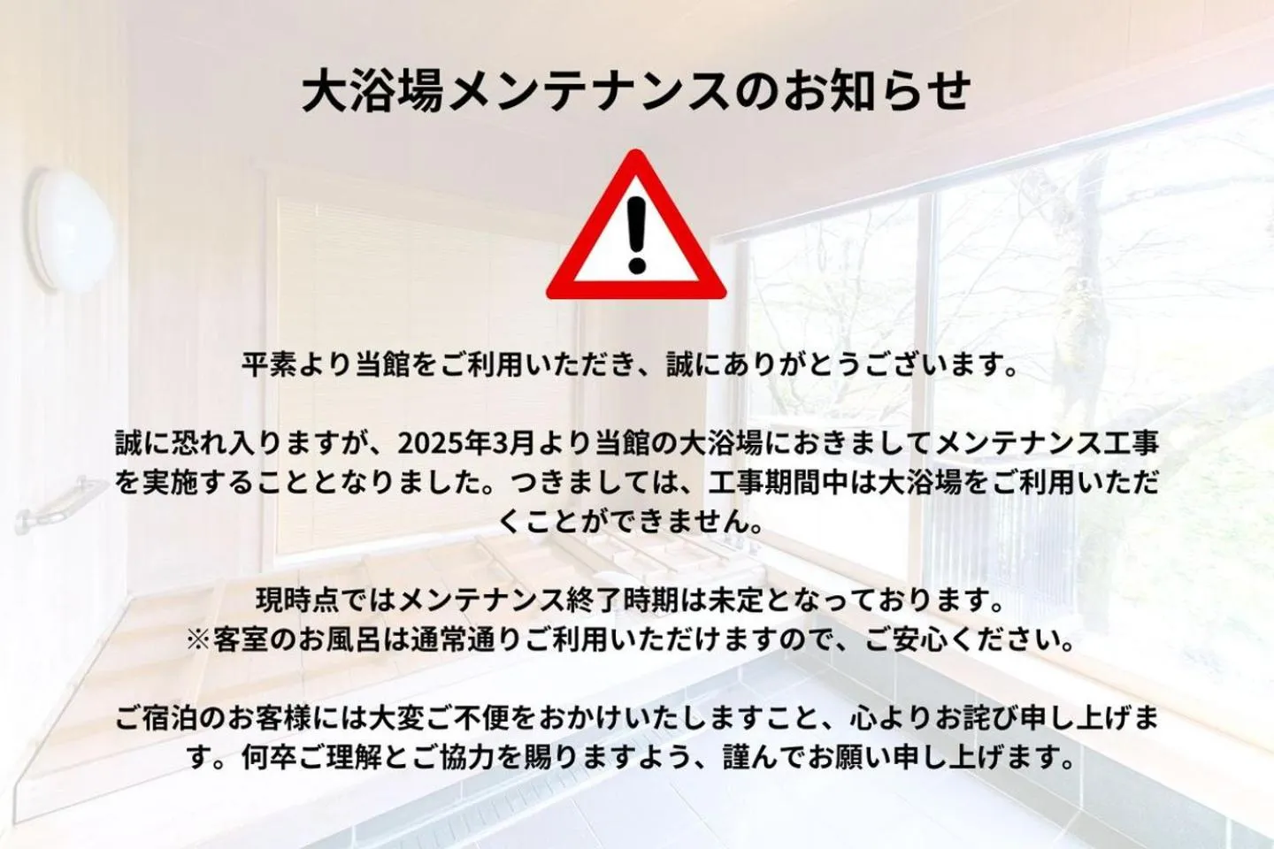 Other in Oukai Villa Izumi