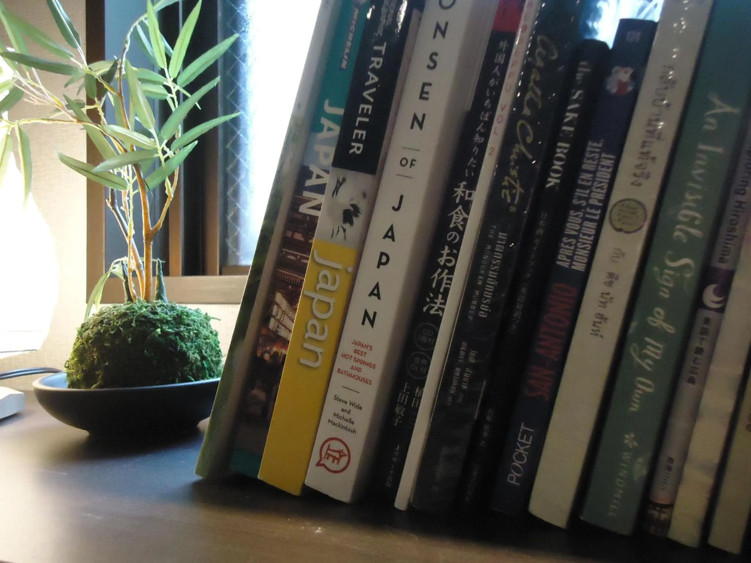 Lobby or reception in Sumiya Spa & Hotel