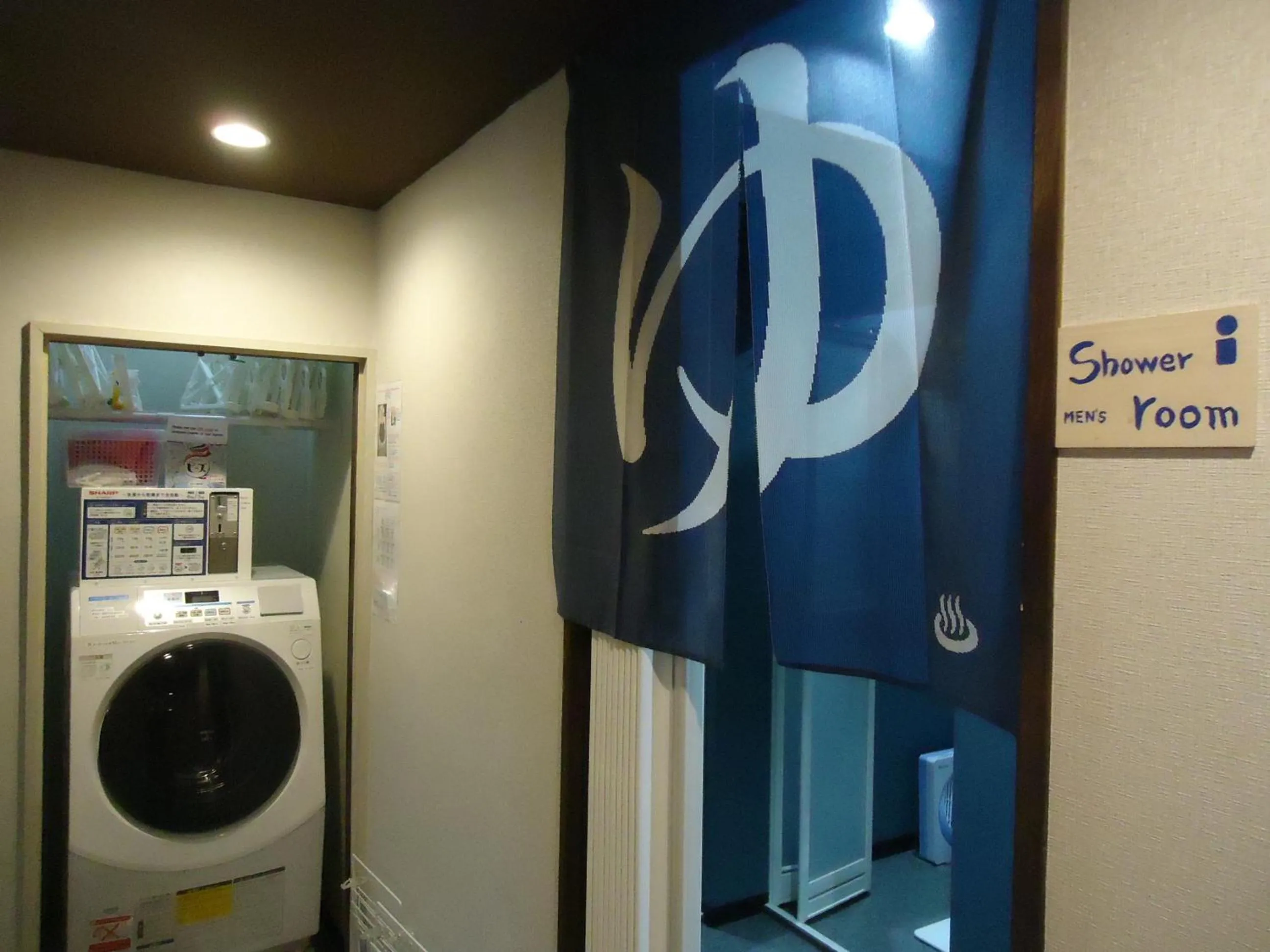 Bathroom in Sumiya Spa & Hotel