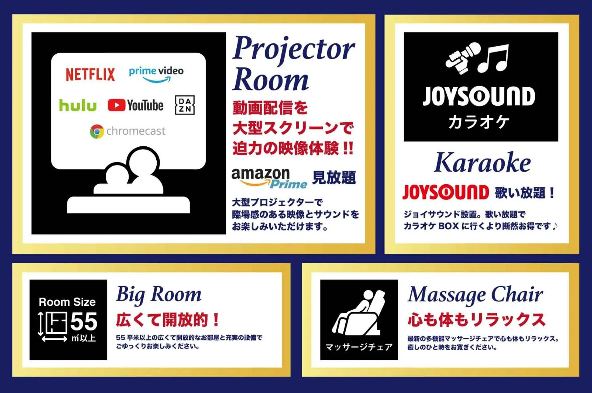 Hotel Allure (Adult Only)