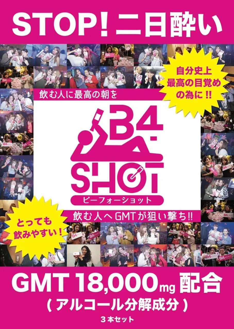 Hotel Allure (Adult Only)