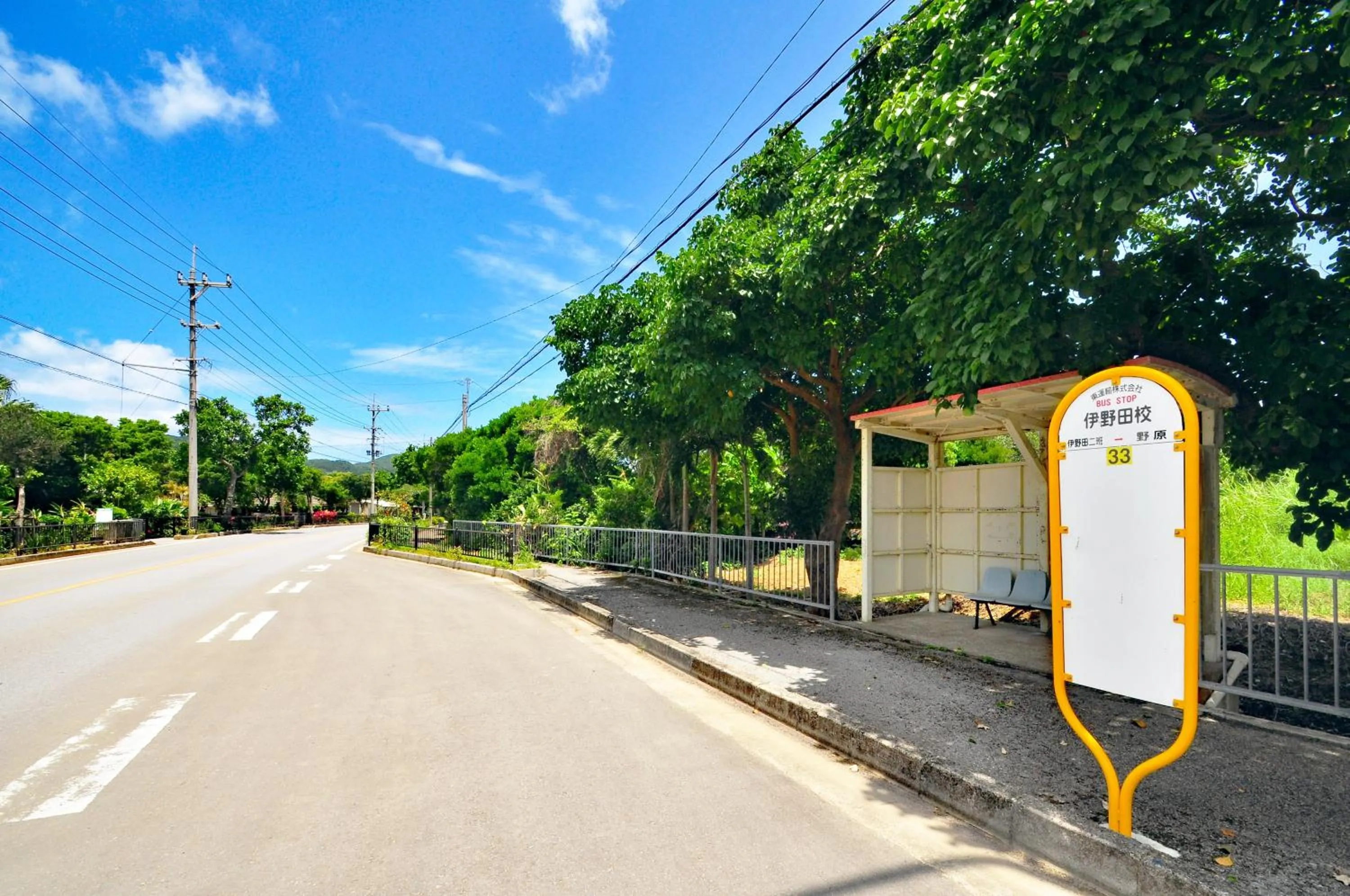 Off site in Sun Green Resort Hotel Ishigaki