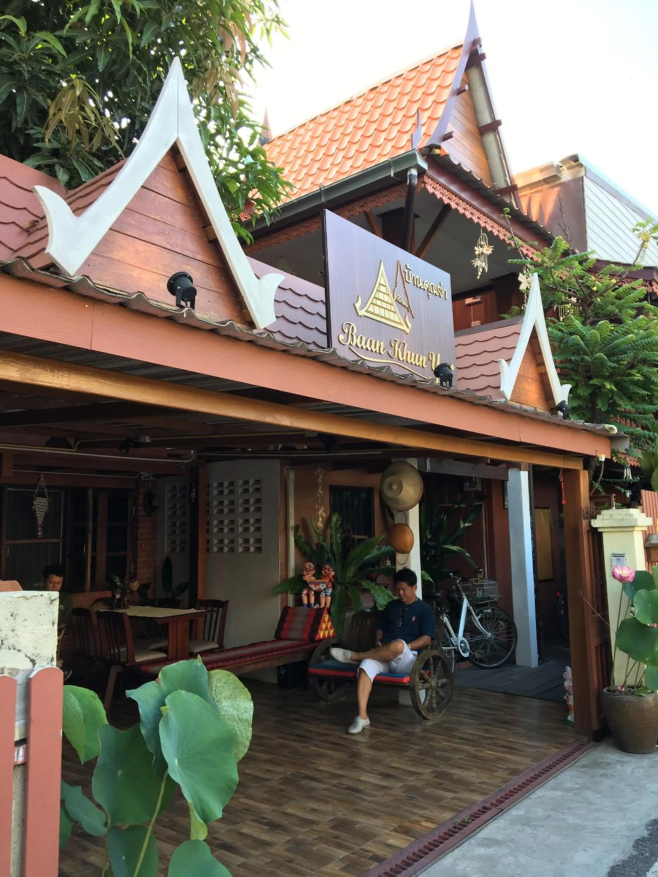 Baan Khun ya Ayutthaya