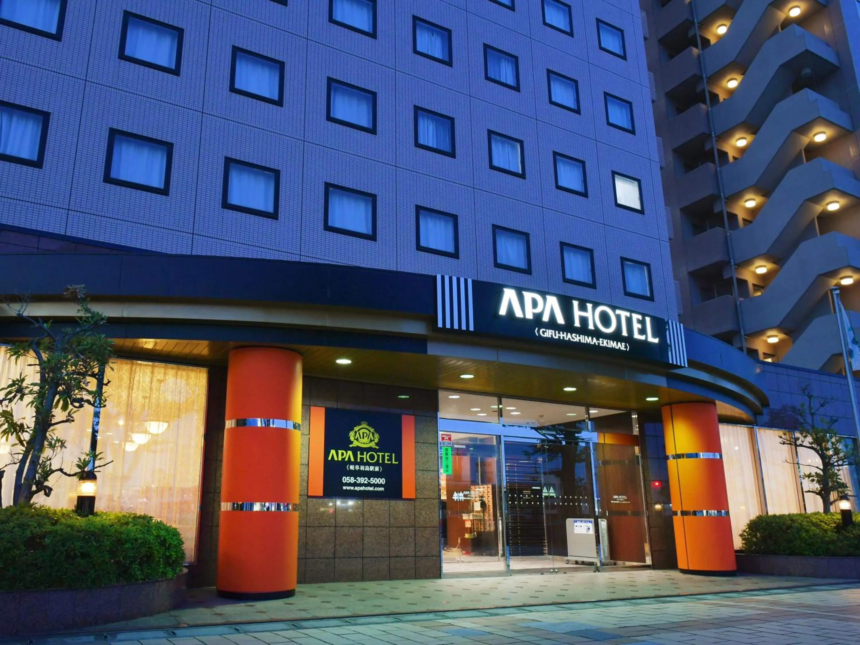 Facade/entrance in APA Hotel Gifu Hashima Ekimae