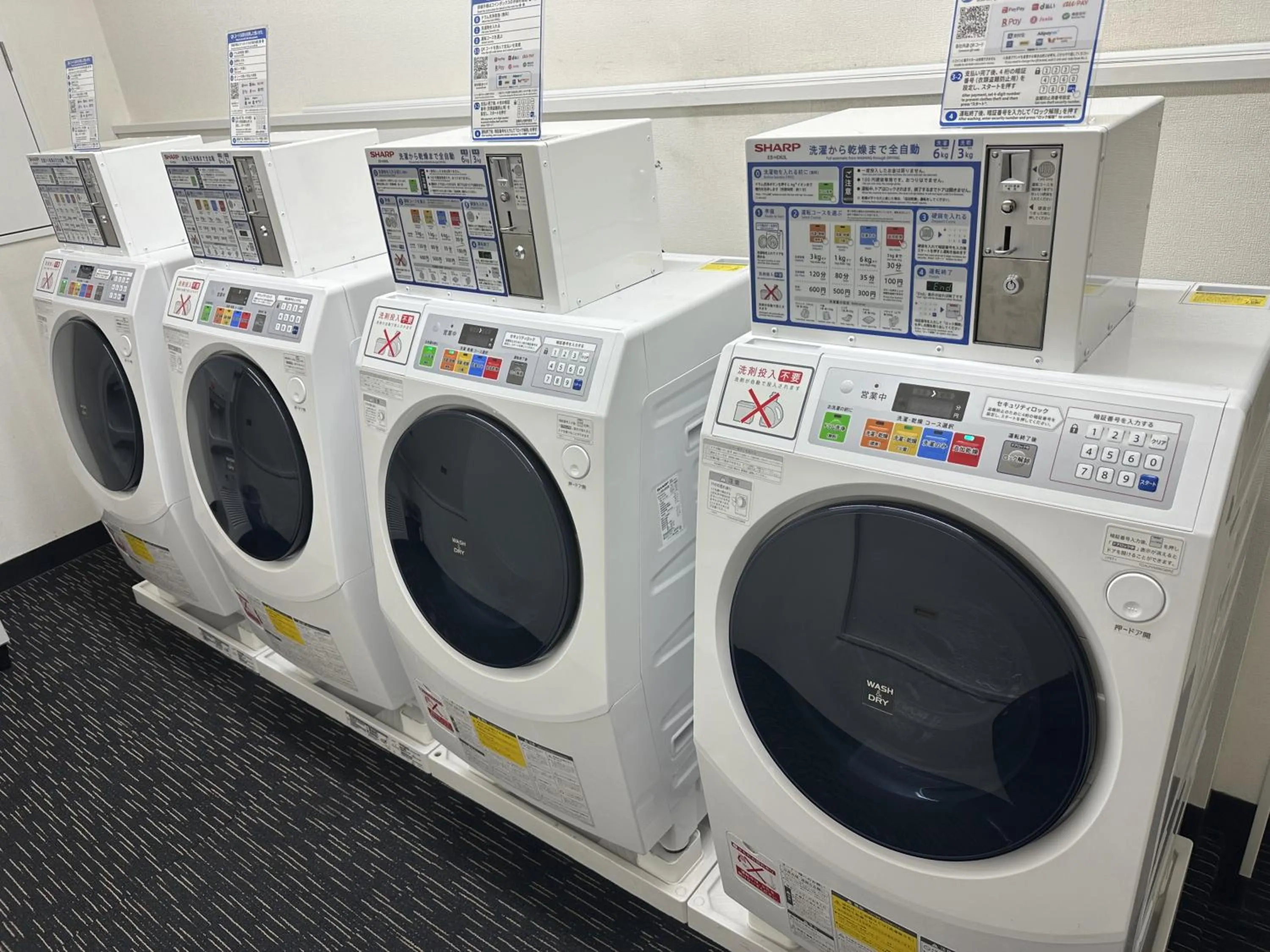 laundry in APA Hotel Gifu Hashima Ekimae