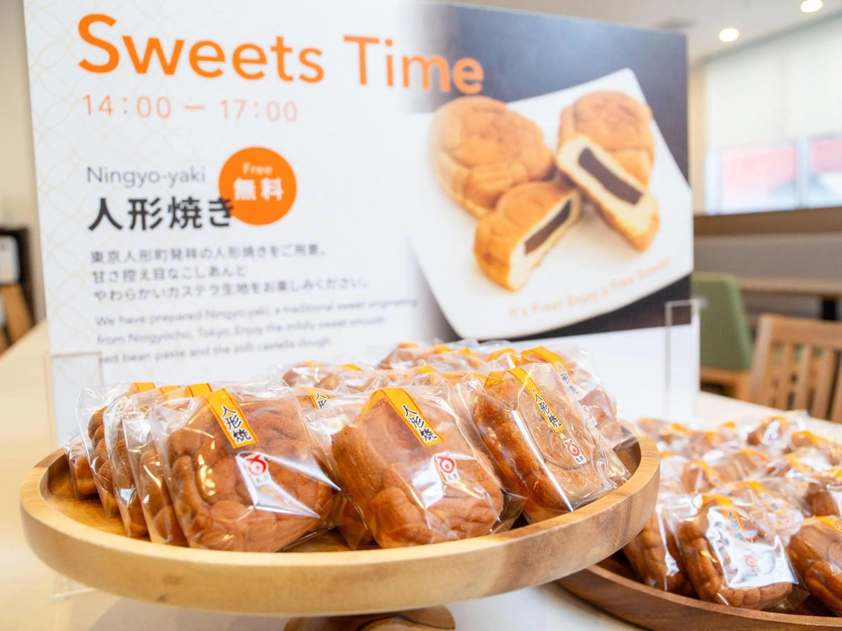 Other in Comfort Hotel ERA Tokyo Higashi Kanda