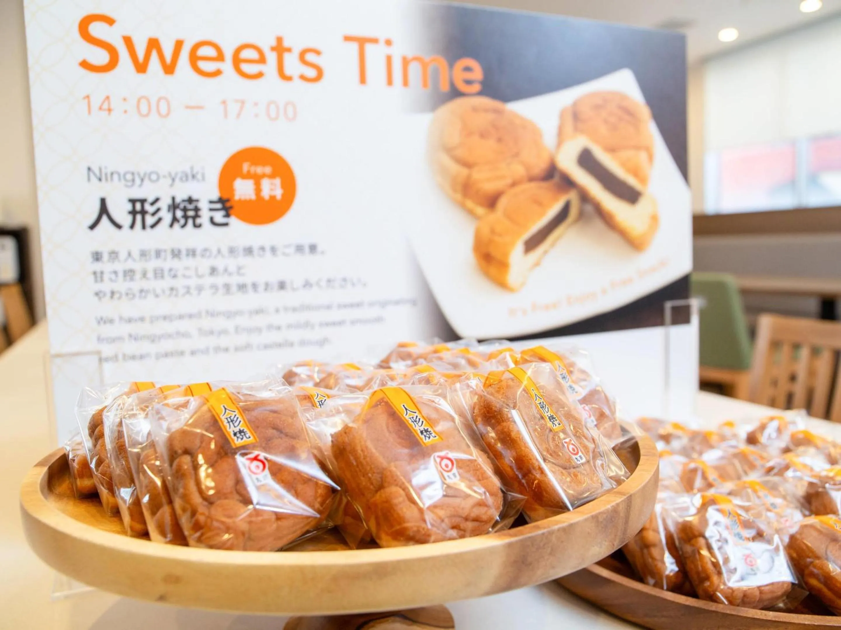 Other in Comfort Hotel ERA Tokyo Higashi Kanda