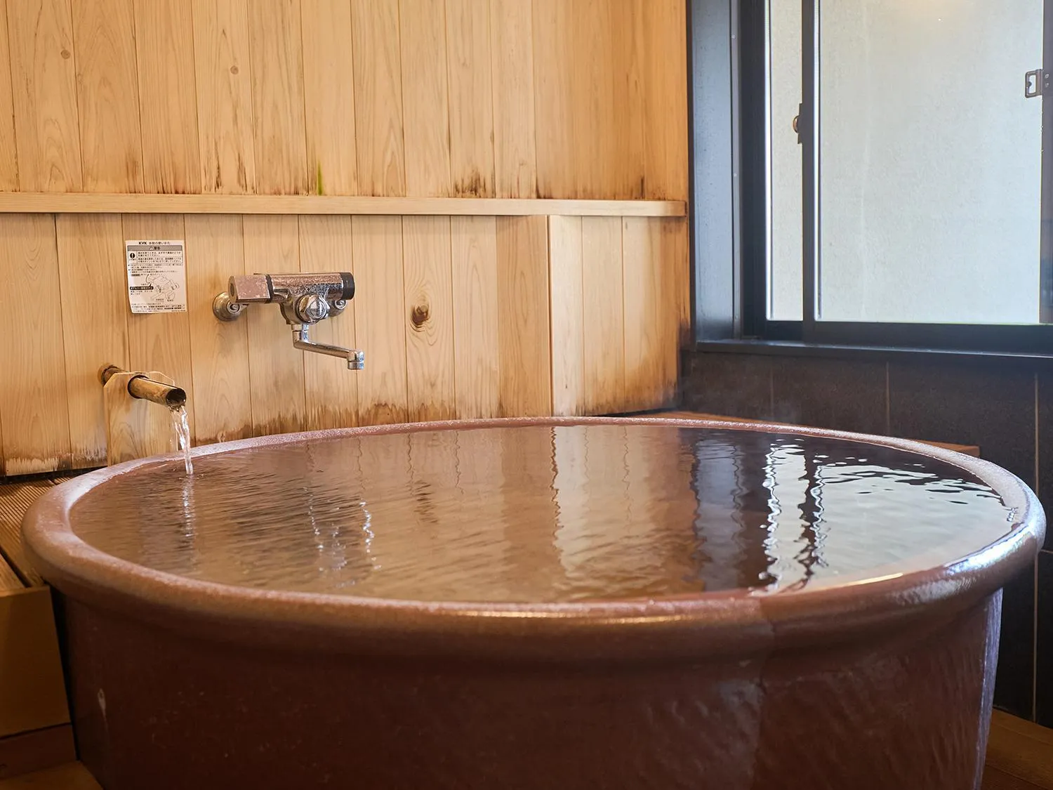 Hot Spring Bath in Chikurakutei