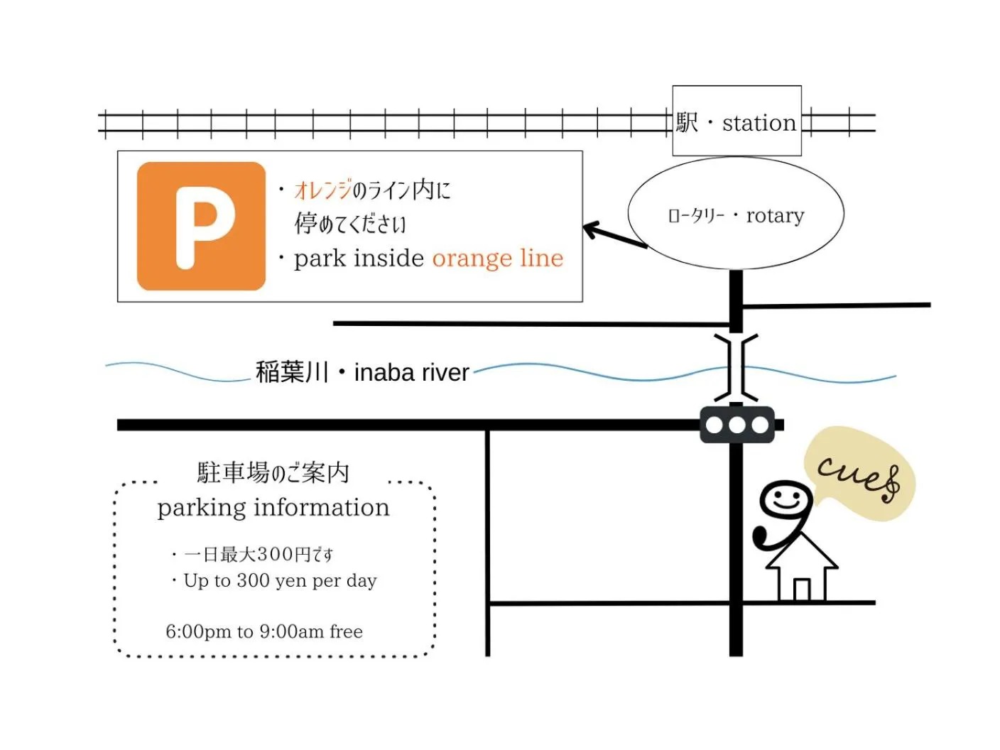 Parking in Taketa Ekimae Hostel cue