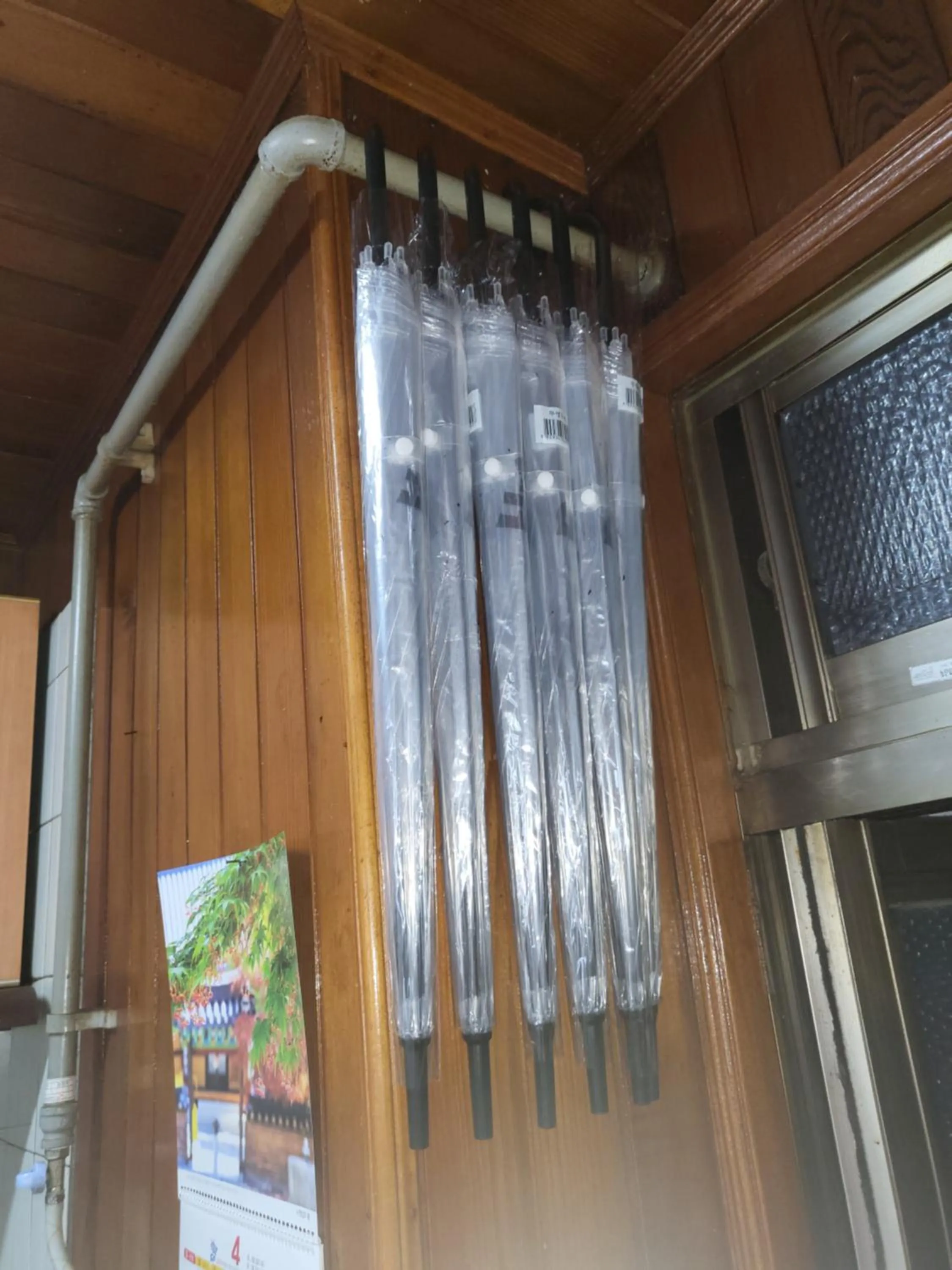 Exclusive Use Whole House For You