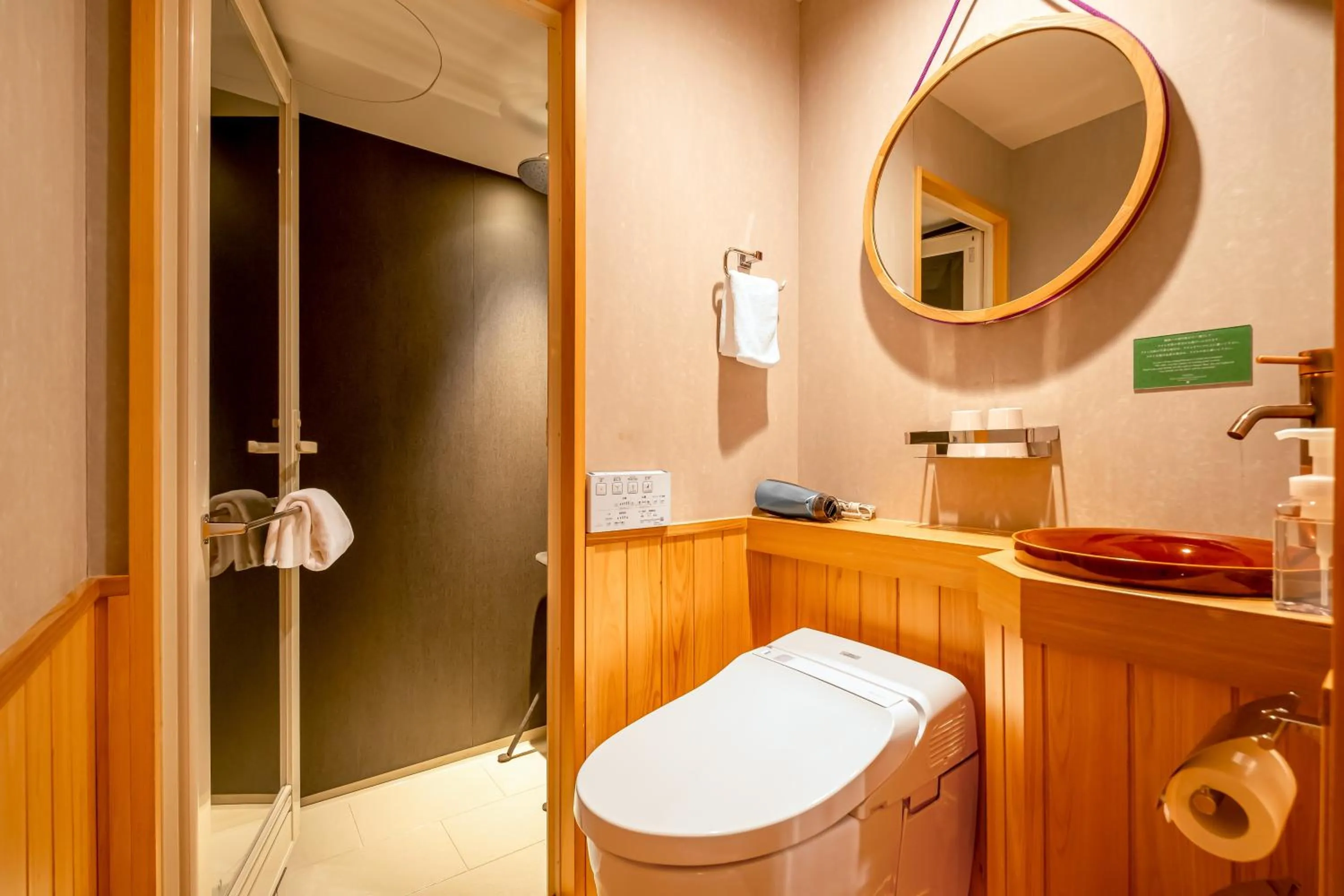 Bathroom in GOZAN HOTEL & SERVICED APARTMENT Higashiyama Sanjo