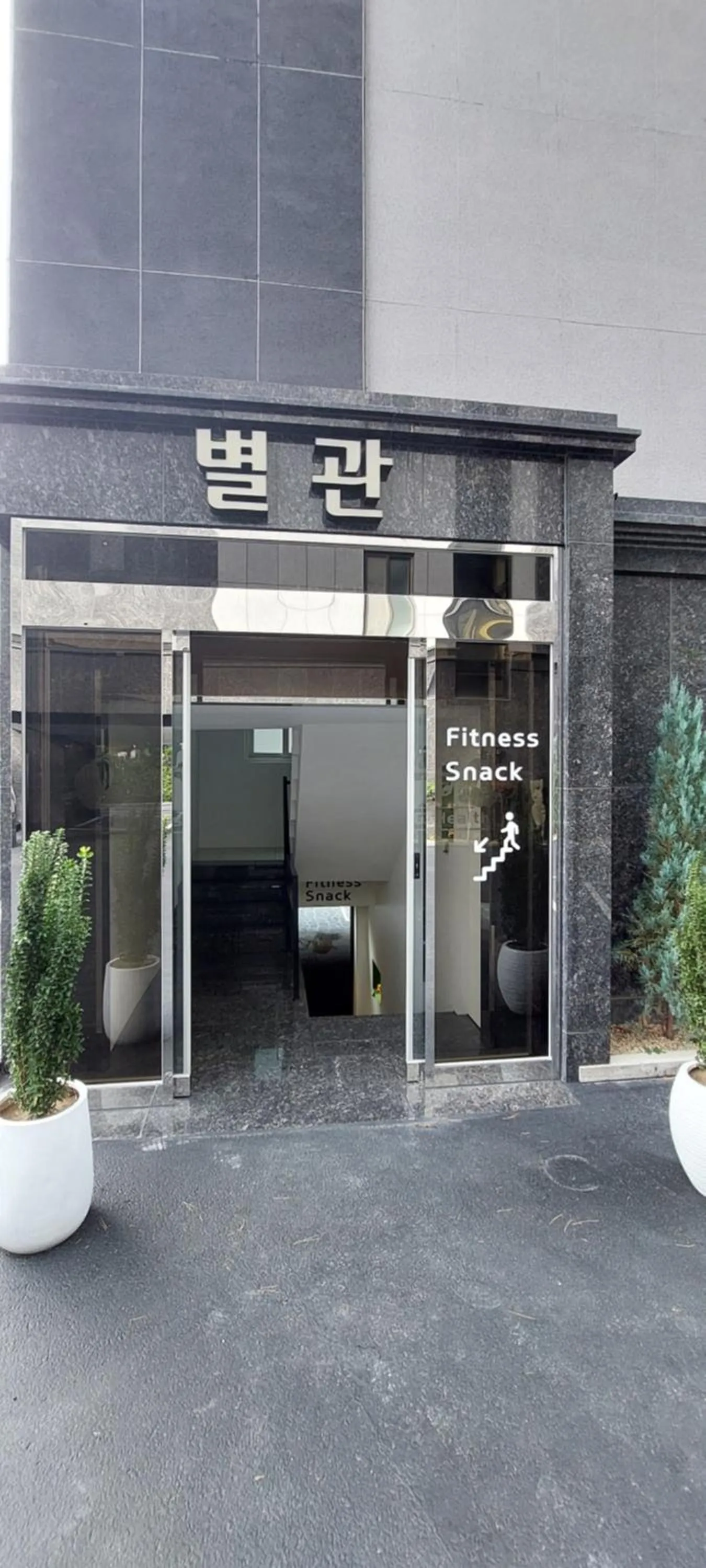 Seosan Aria Hotel