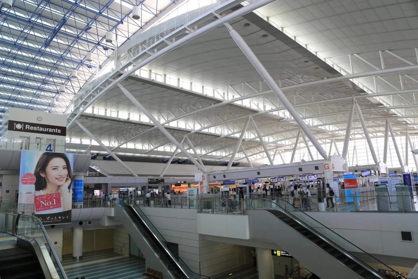 Off site in Stay Airport