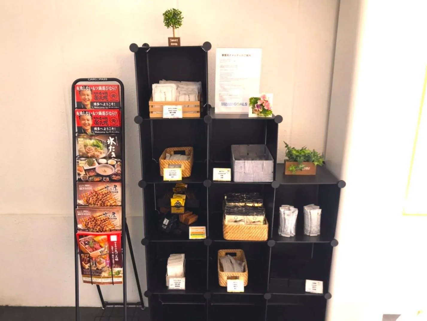 Other in Stay Airport