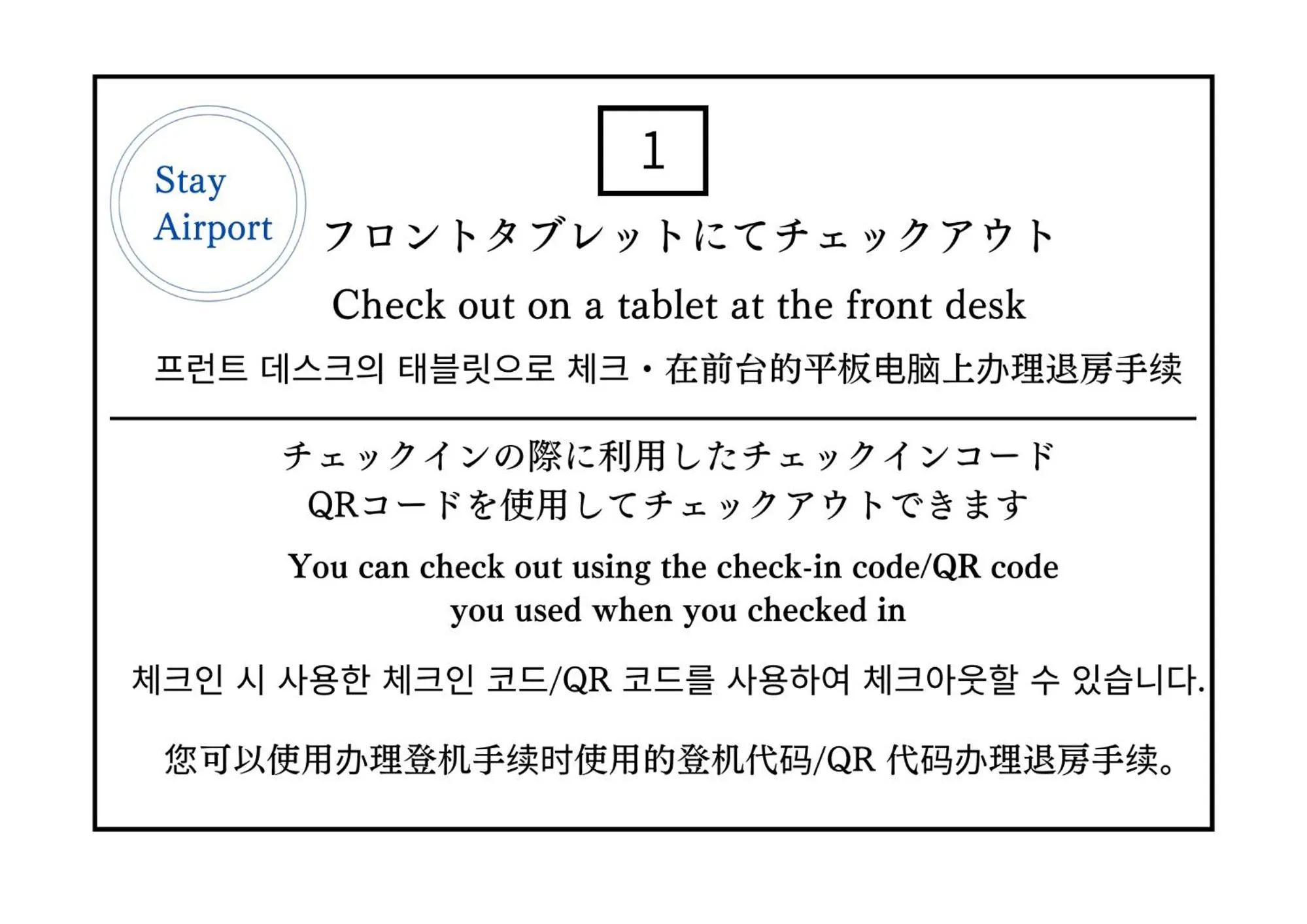 Lobby or reception in Stay Airport