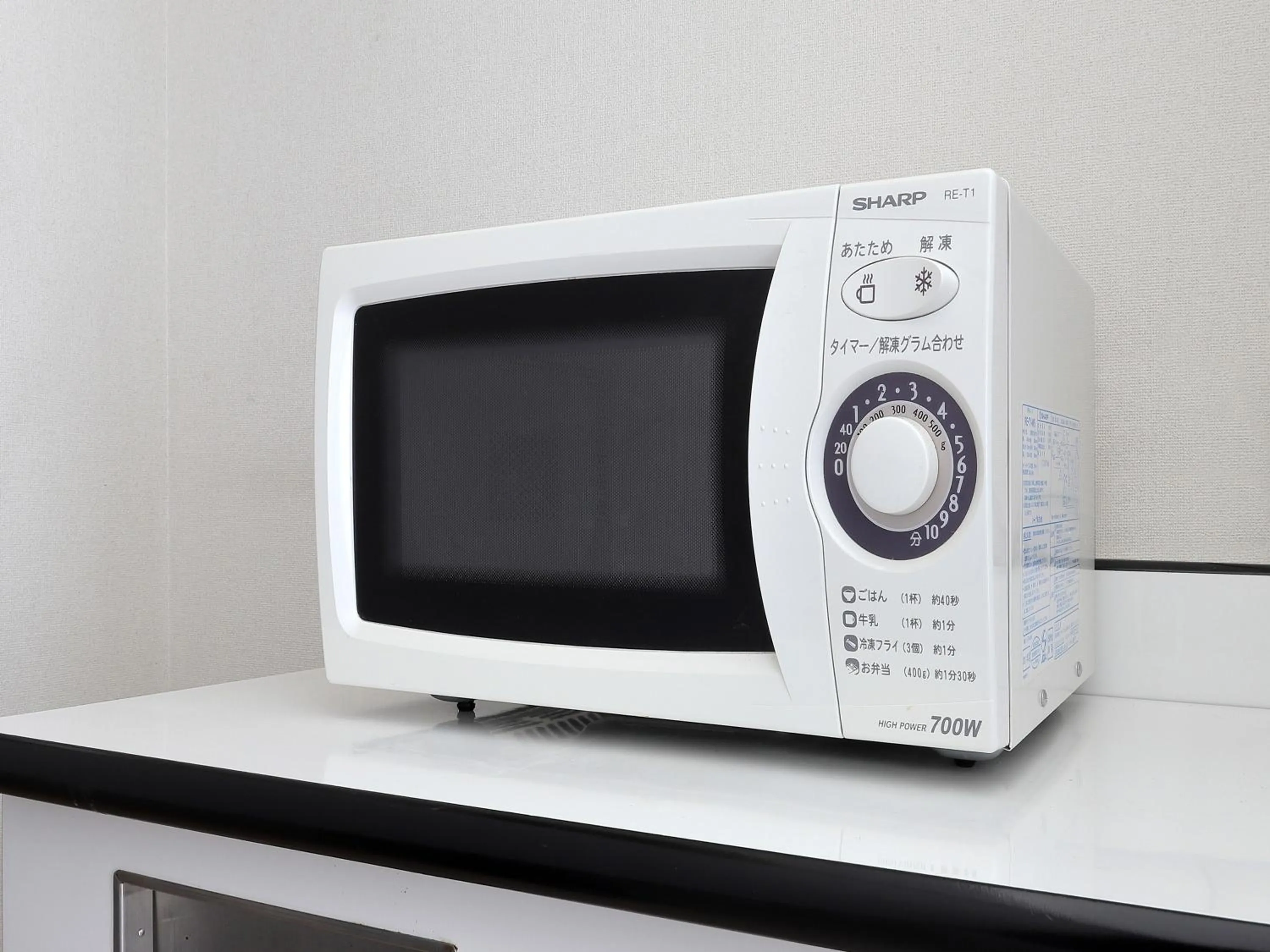 microwave in Keio Presso Inn Tokyo Station Yaesu