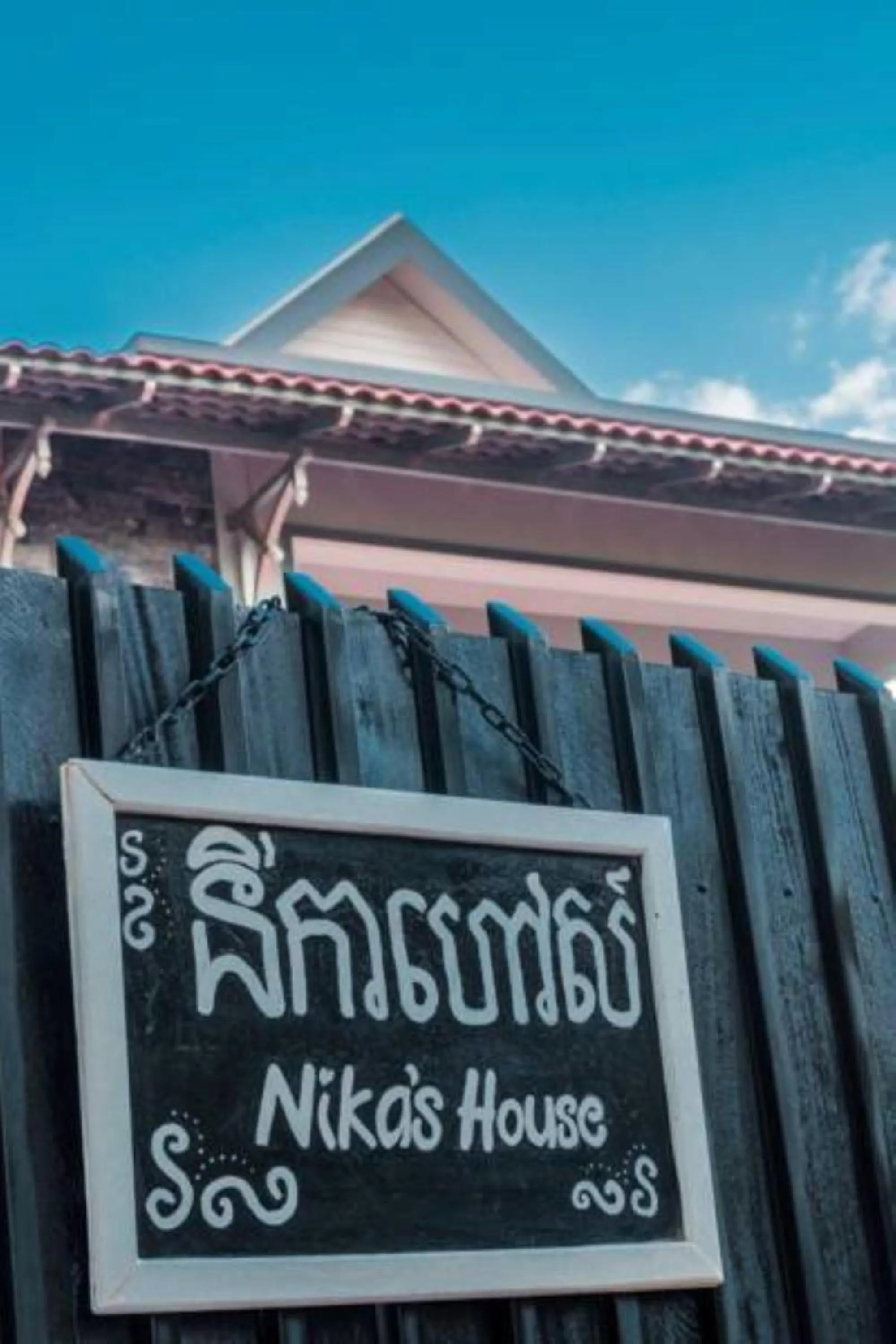 Property logo or sign in Nika's House