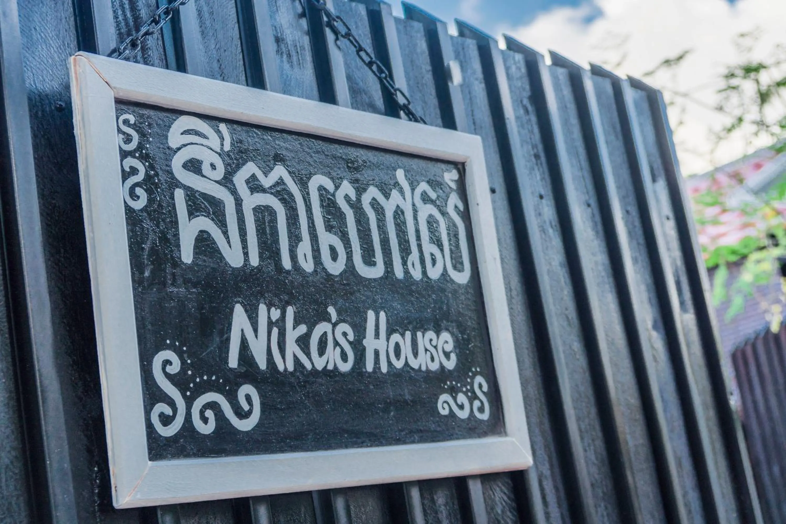 Logo/Certificate/Sign in Nika's House