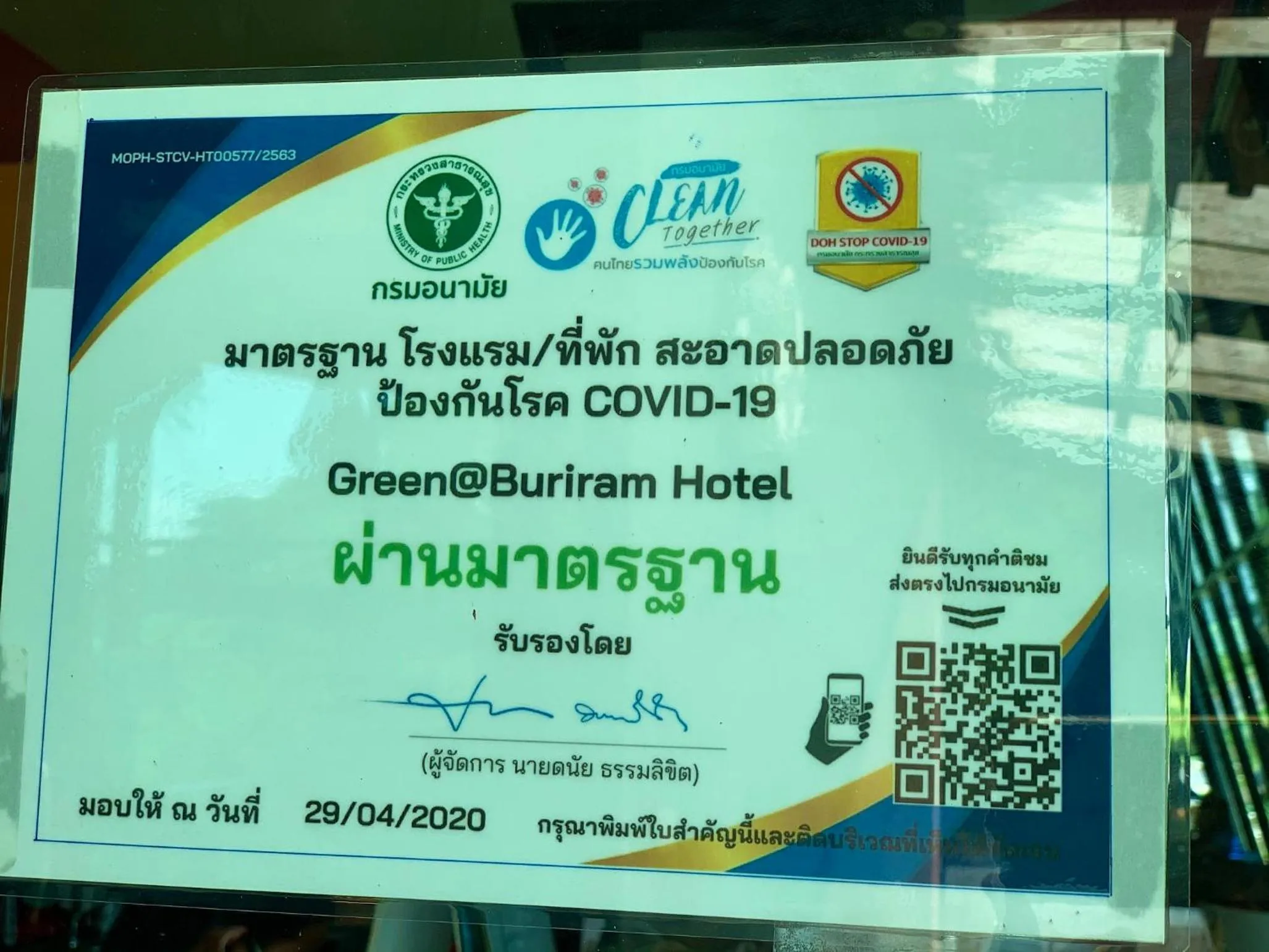 Logo/Certificate/Sign in Green@Buriram