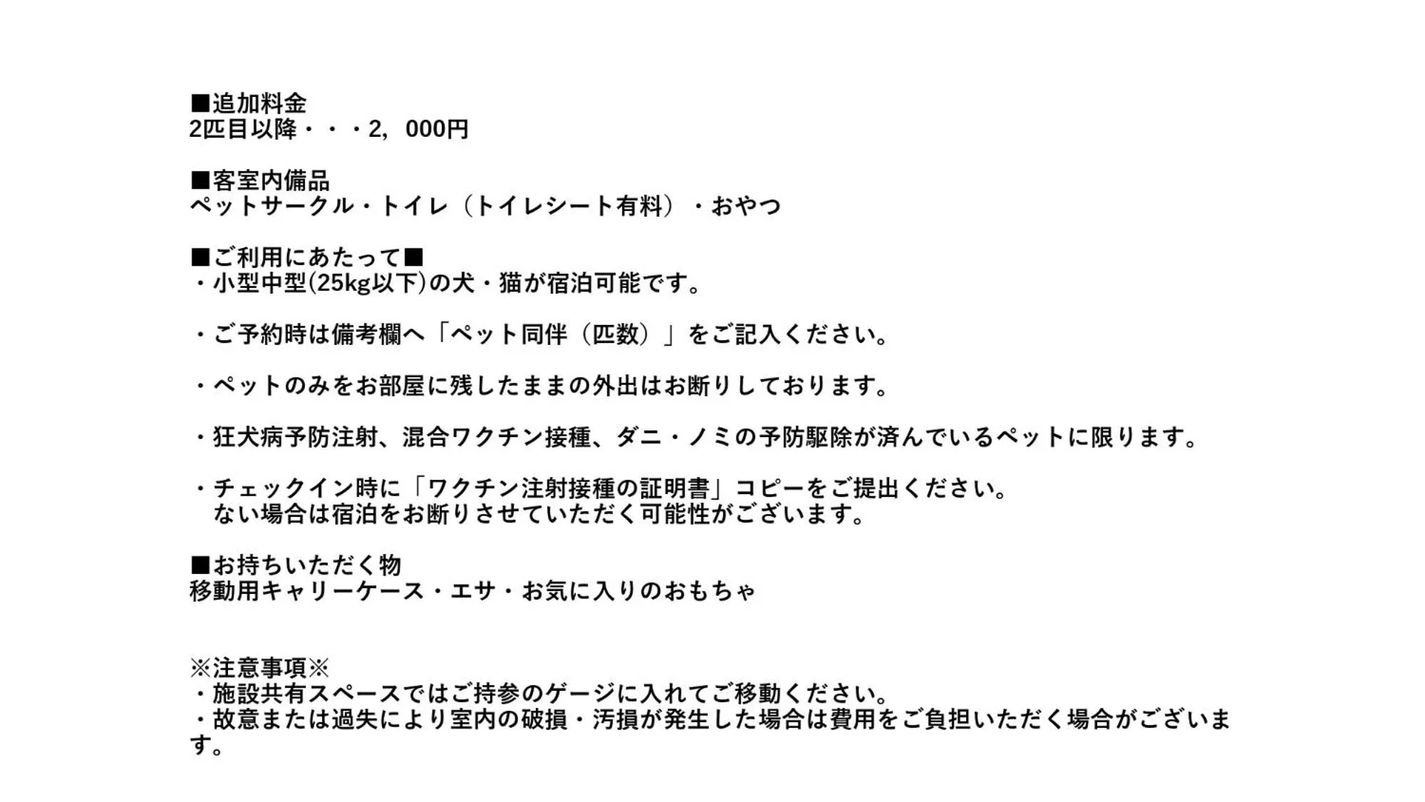 Photo of the whole room in Stay Hakata