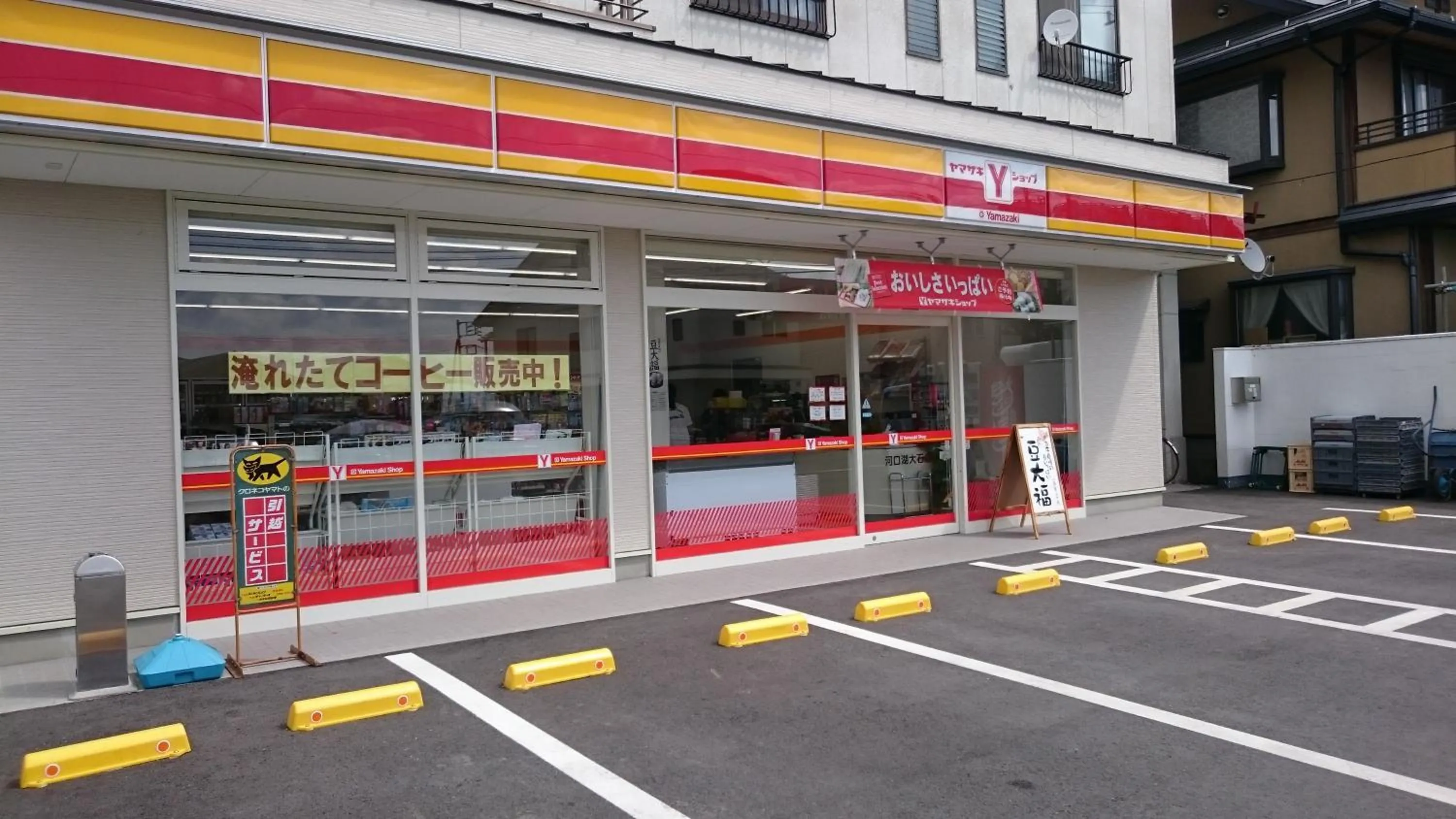 Spring in Rental Villa Ooishiso