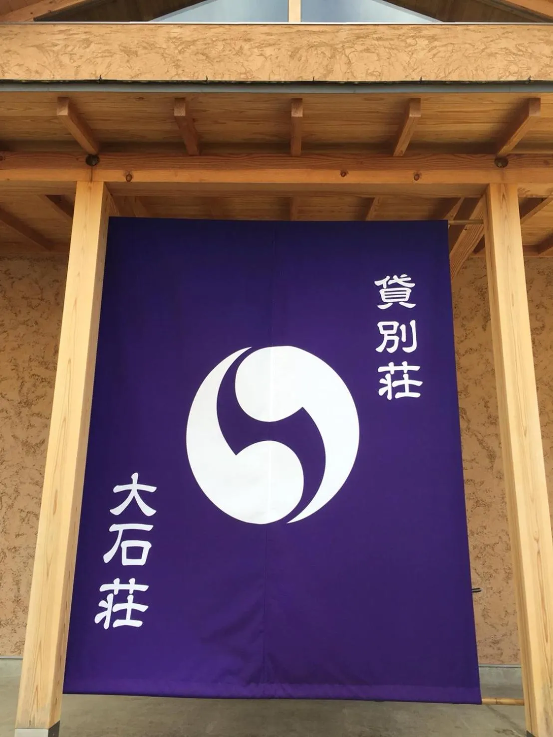 Facade/entrance in Rental Villa Ooishiso