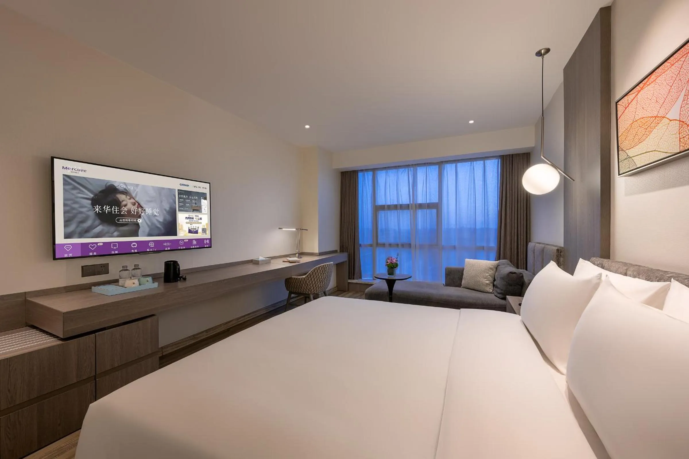 Bedroom, Bed in Mercure Shanghai Hongqiao South