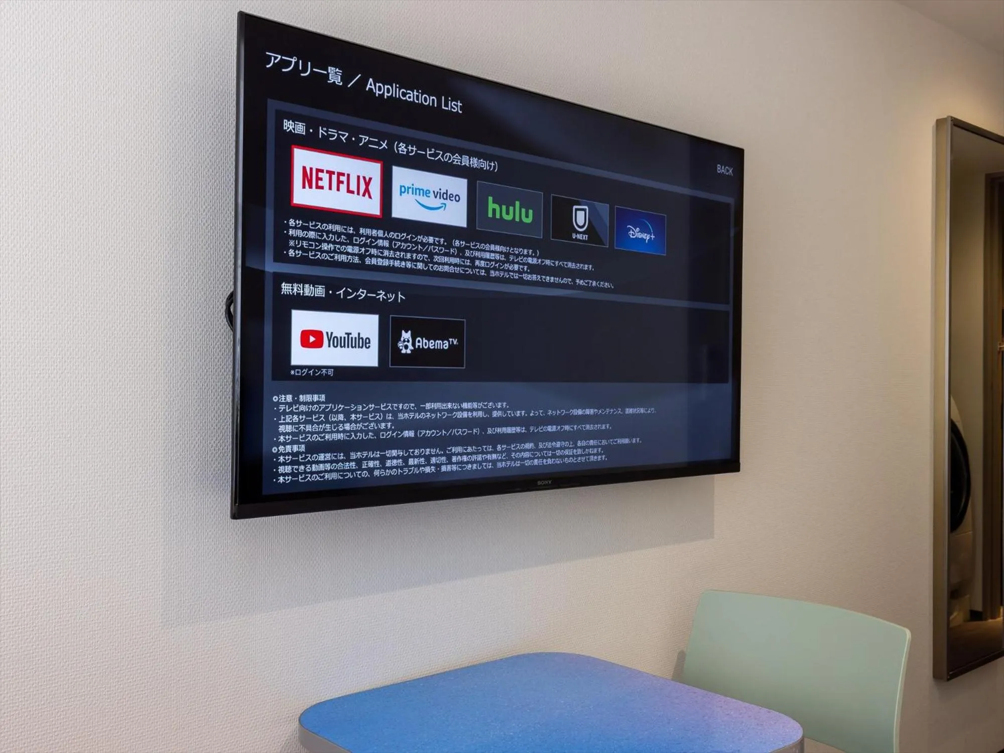 TV and multimedia in Tokyu Stay Kyoto Sanjo-Karasuma