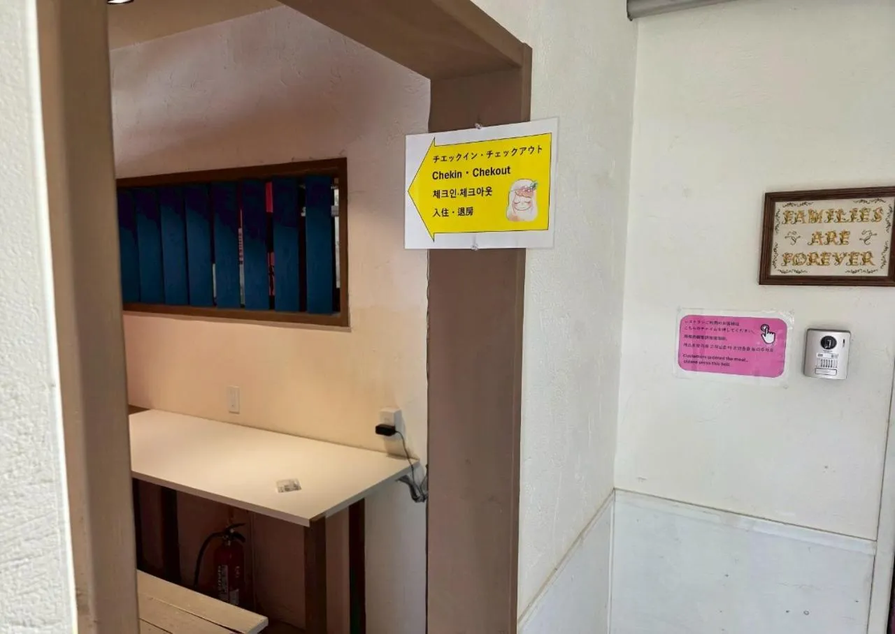 Auberge Ninguruforet